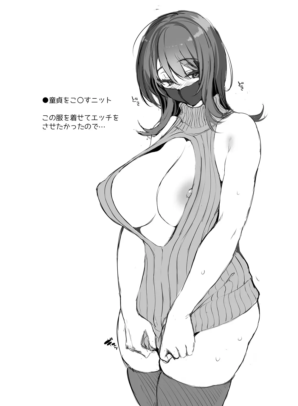 웹툰 이미지 81