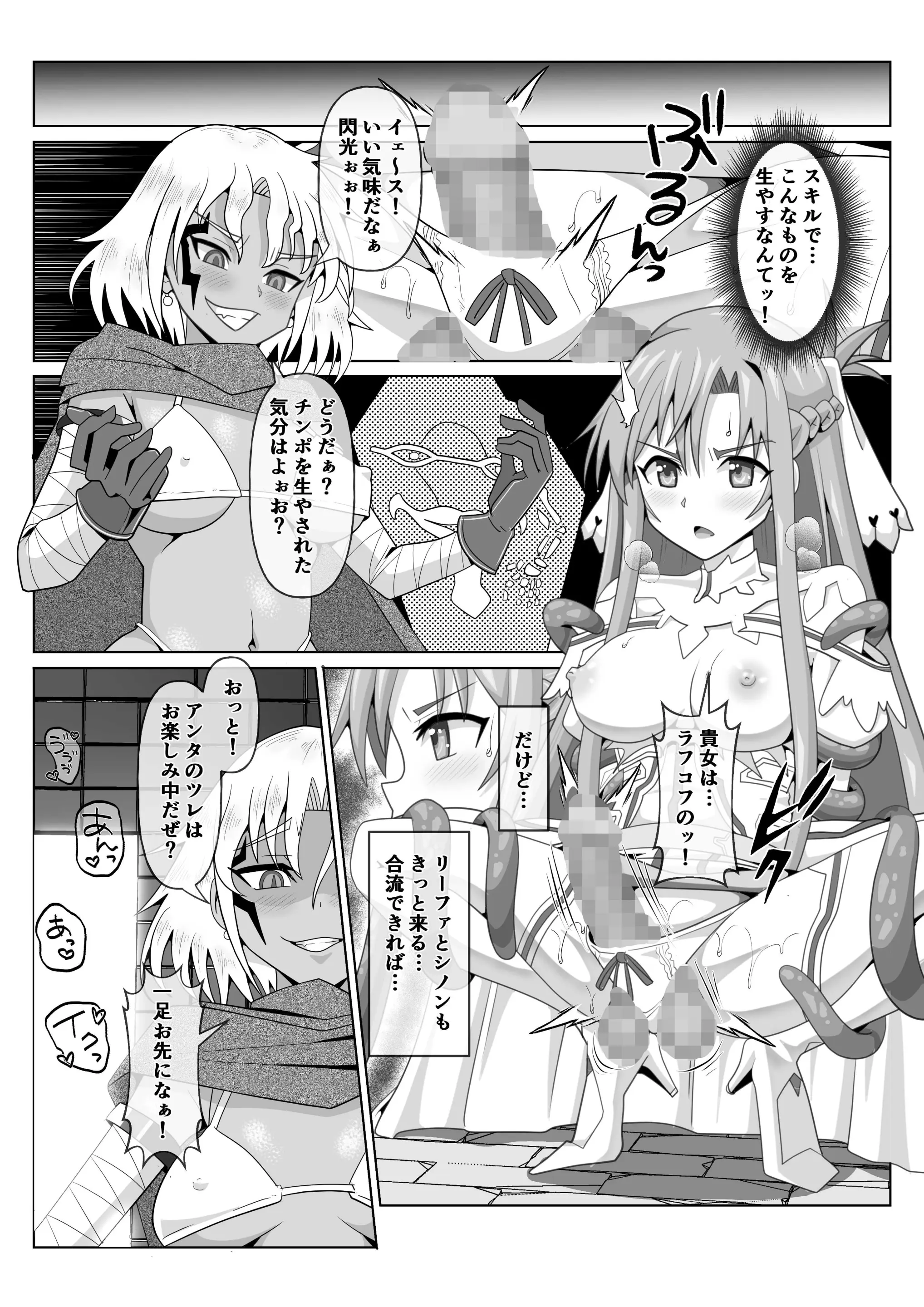 웹툰 이미지 264