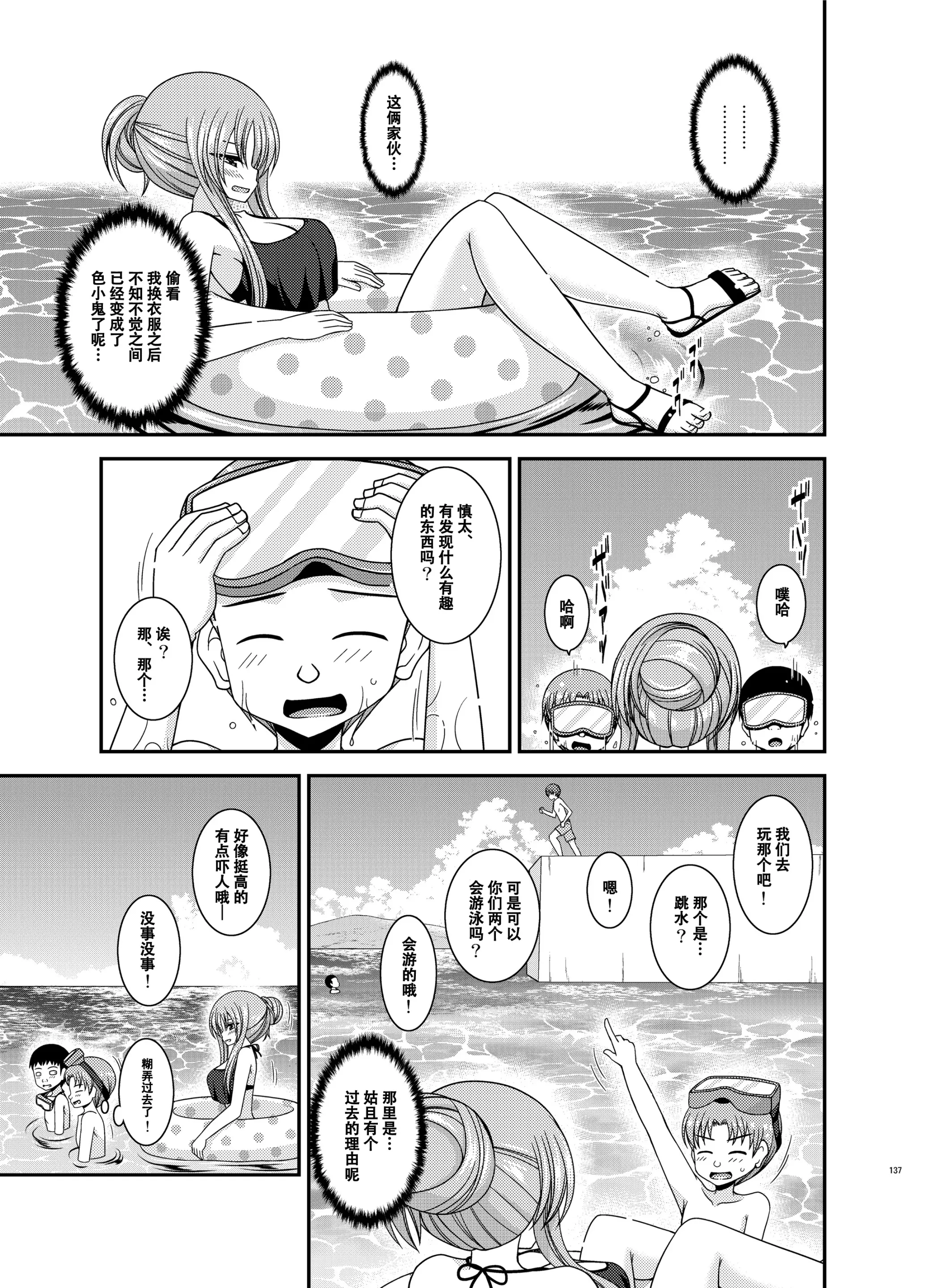 웹툰 이미지 135