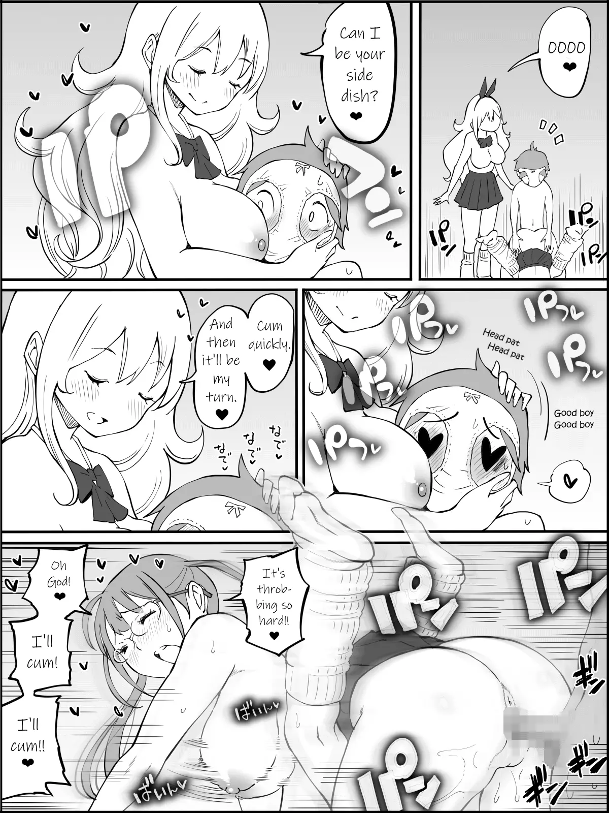 웹툰 이미지 134