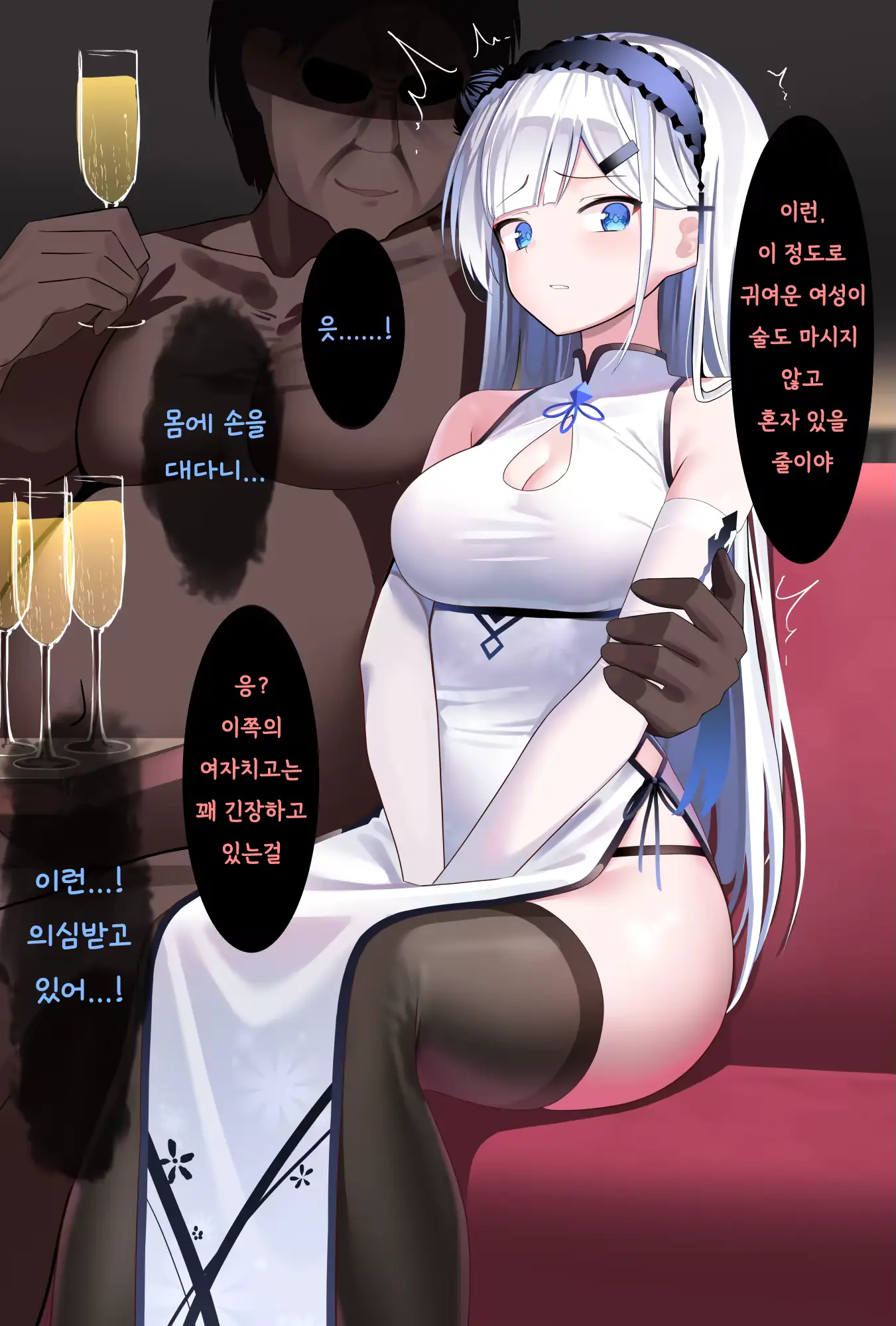 웹툰 이미지 69