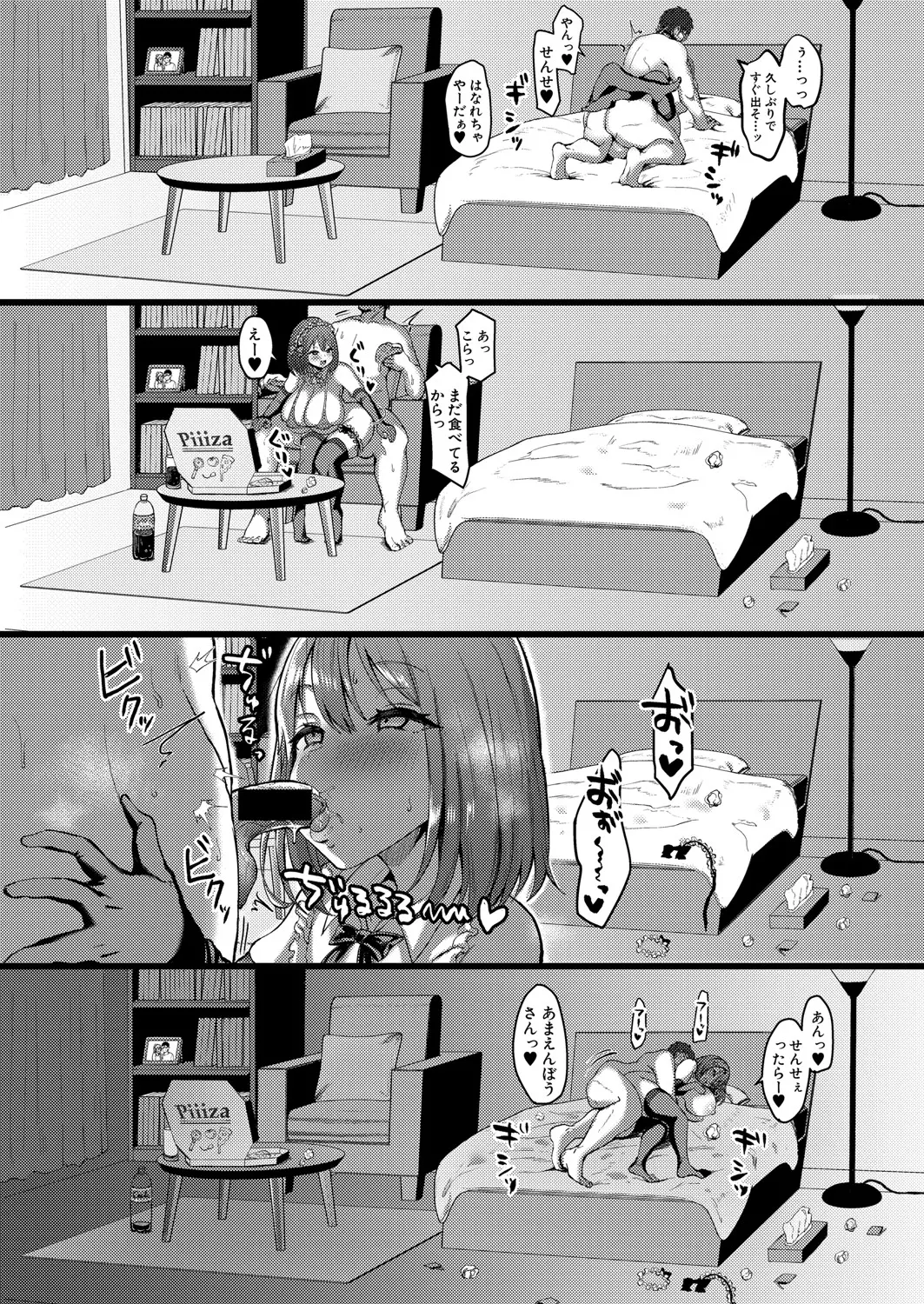 웹툰 이미지 352