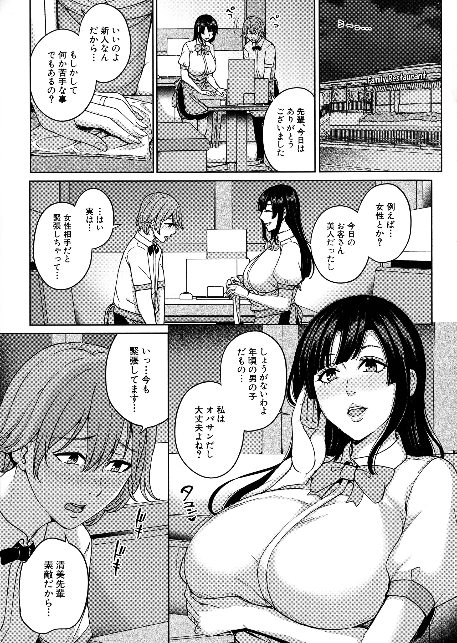 웹툰 이미지 159