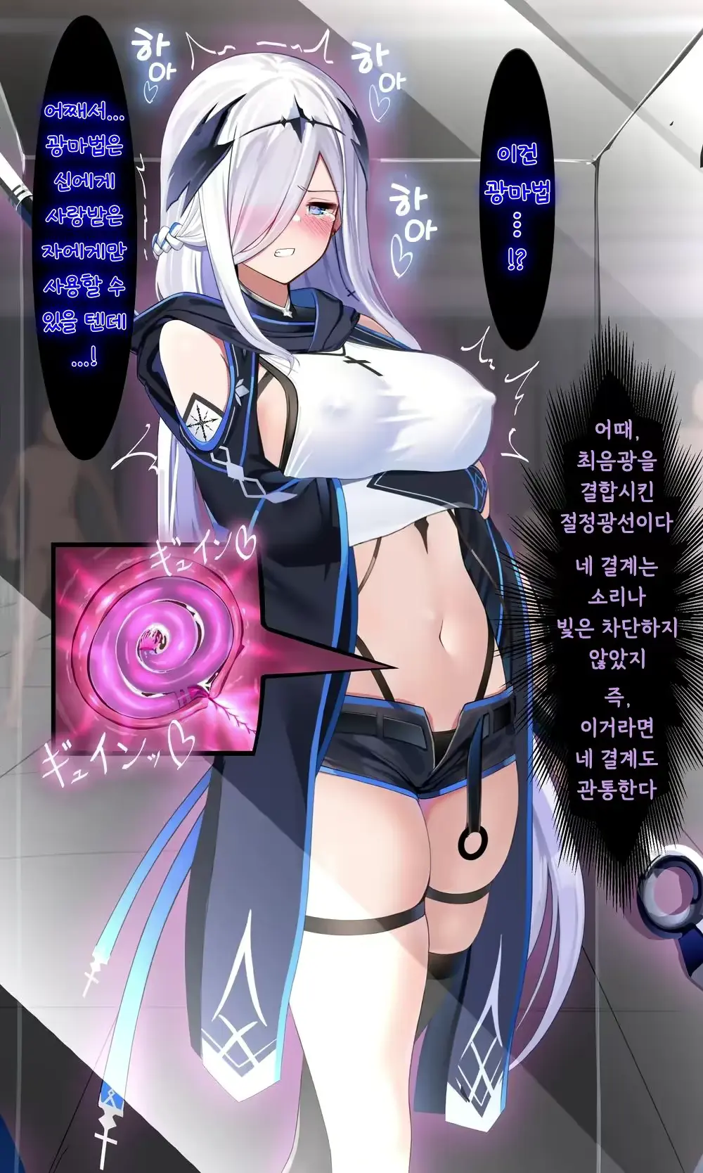 웹툰 이미지 15