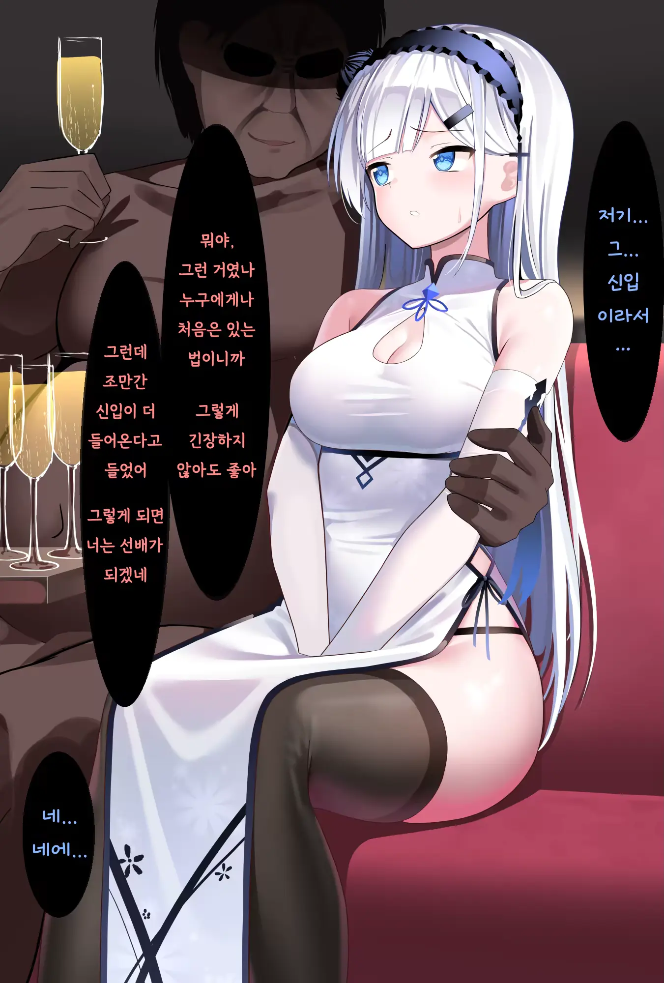 웹툰 이미지 70
