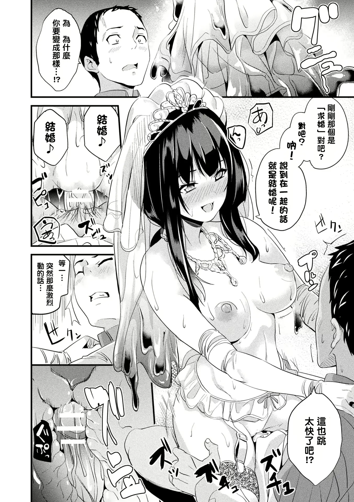웹툰 이미지 158