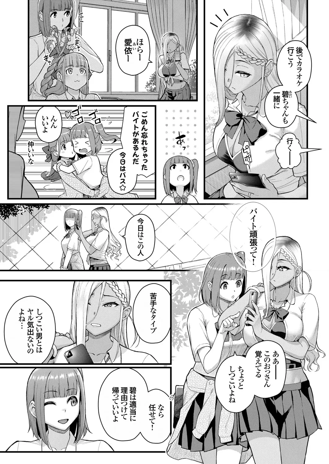 웹툰 이미지 51