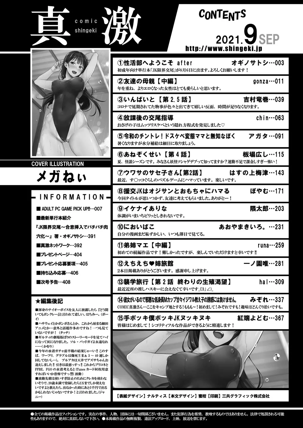 웹툰 이미지 404