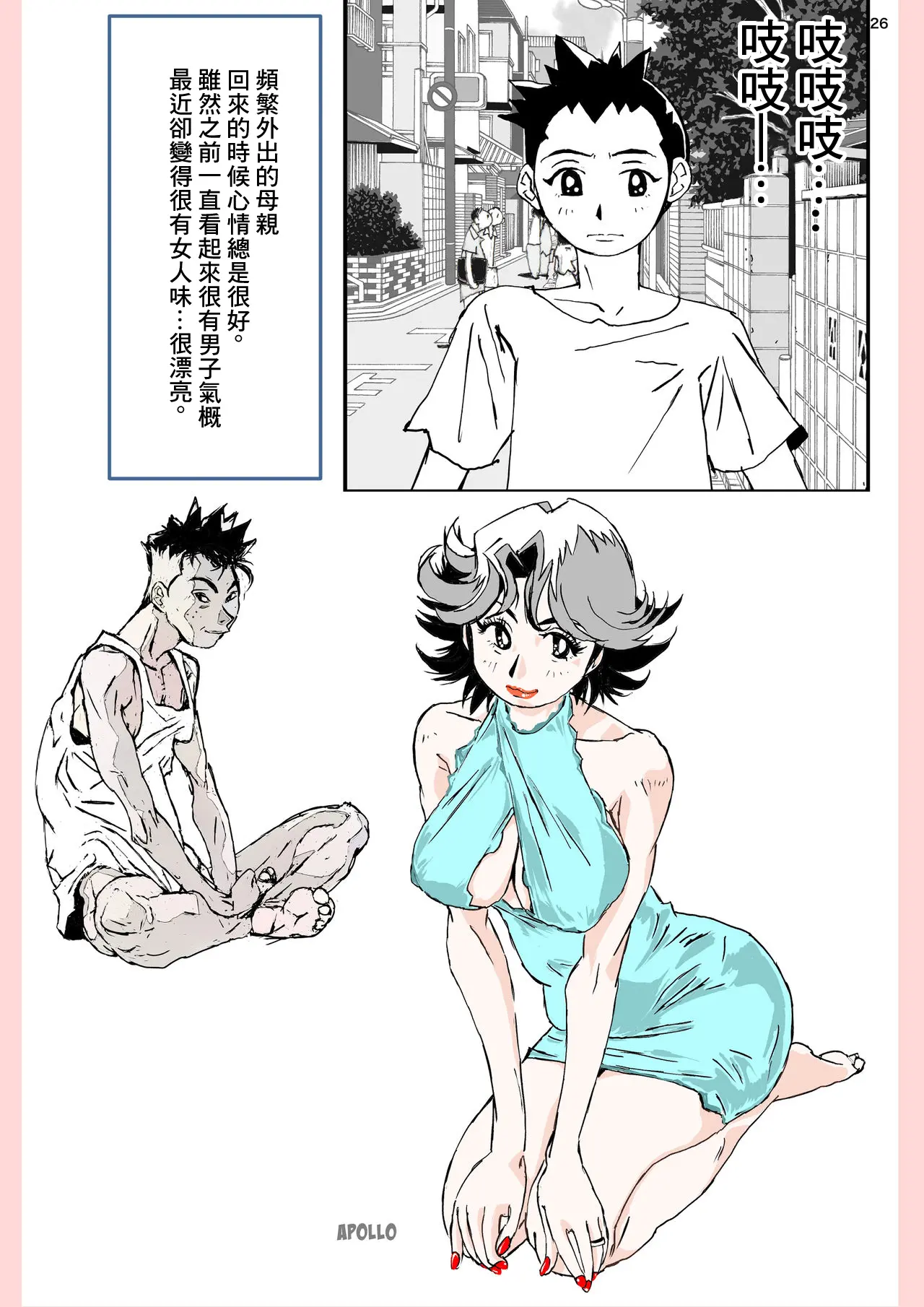 웹툰 이미지 25