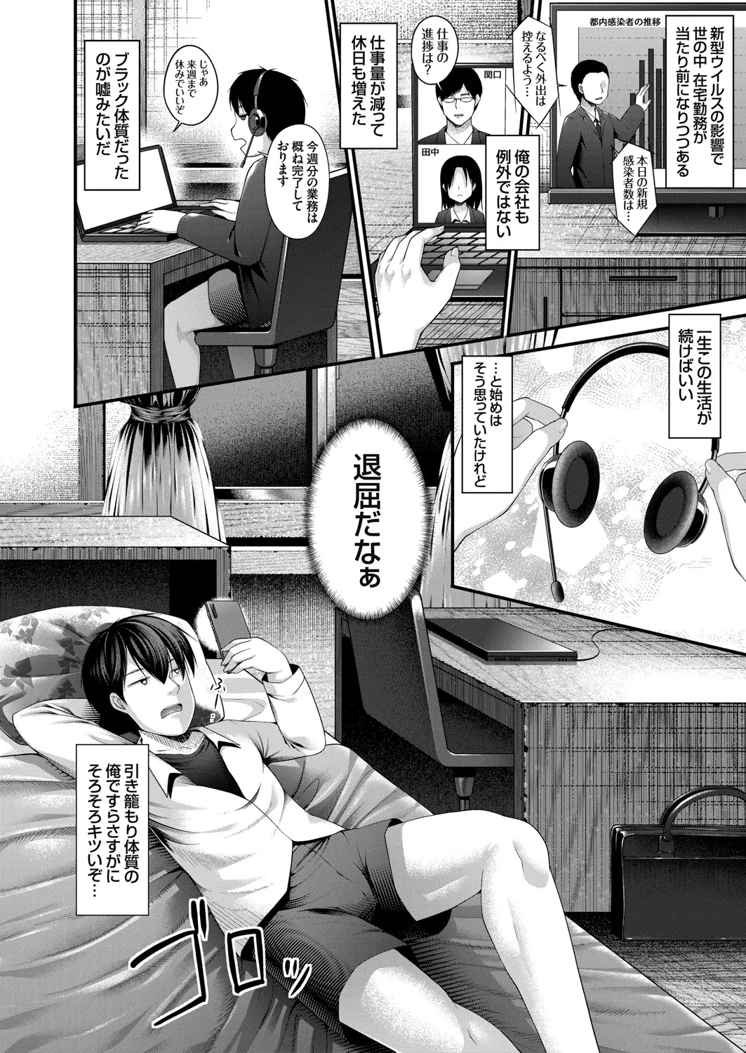 웹툰 이미지 68