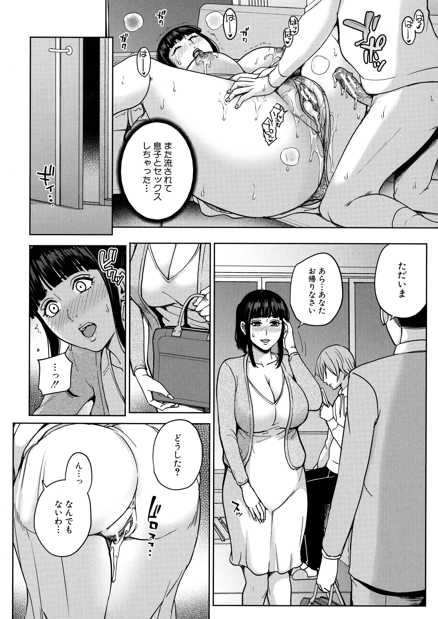 웹툰 이미지 72