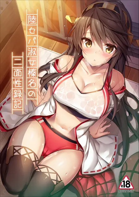 웹툰 이미지 142