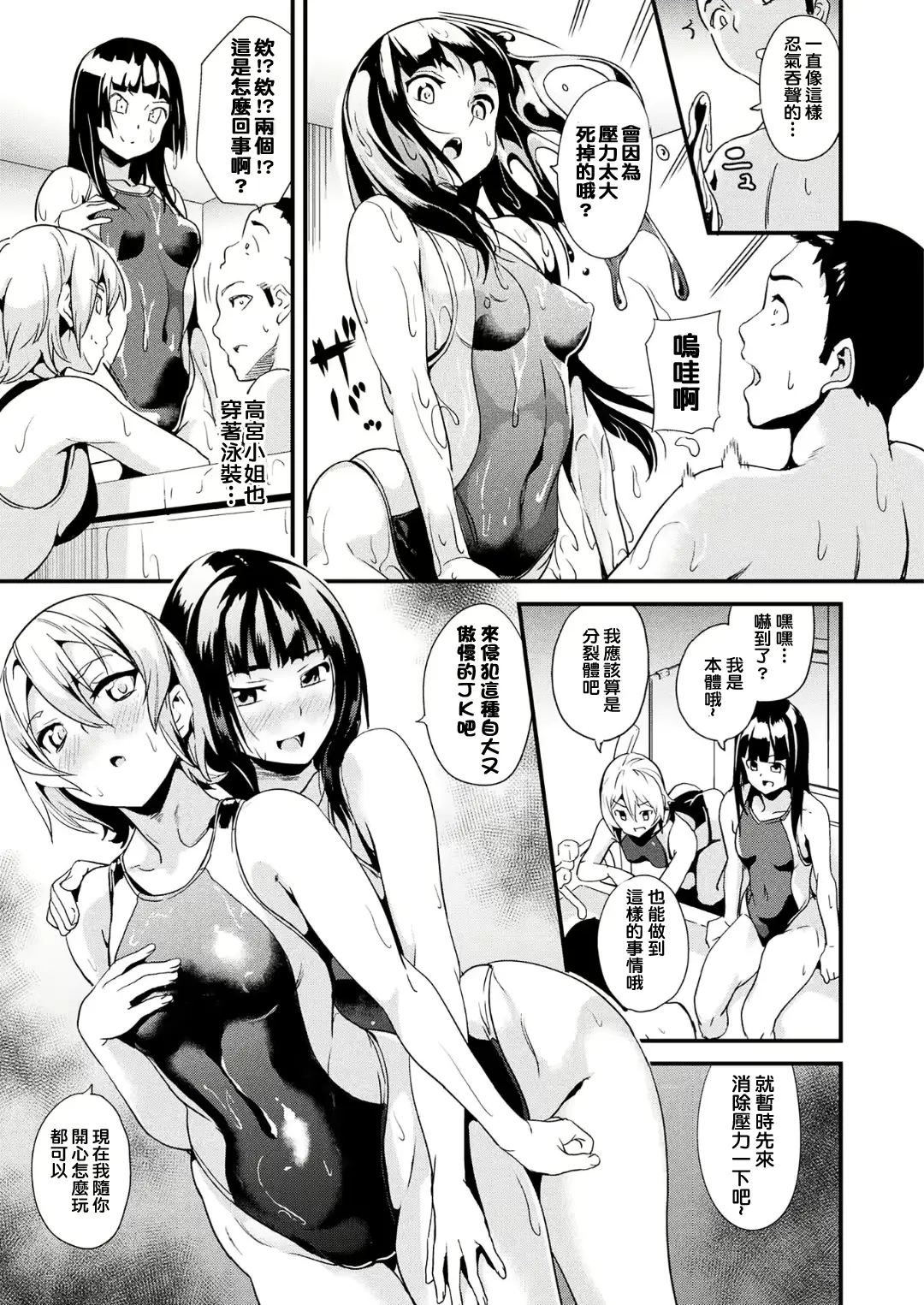 웹툰 이미지 29