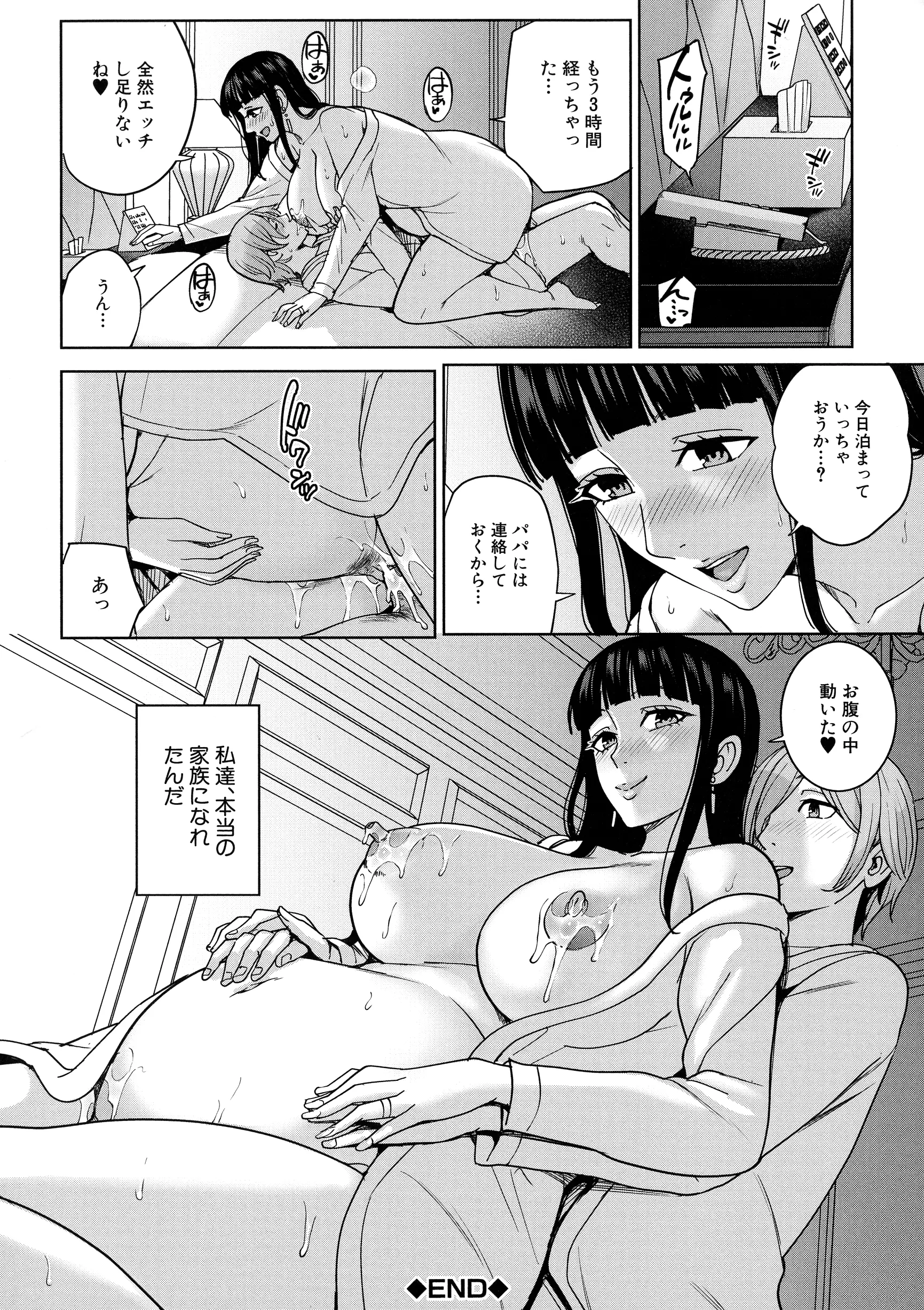 웹툰 이미지 126