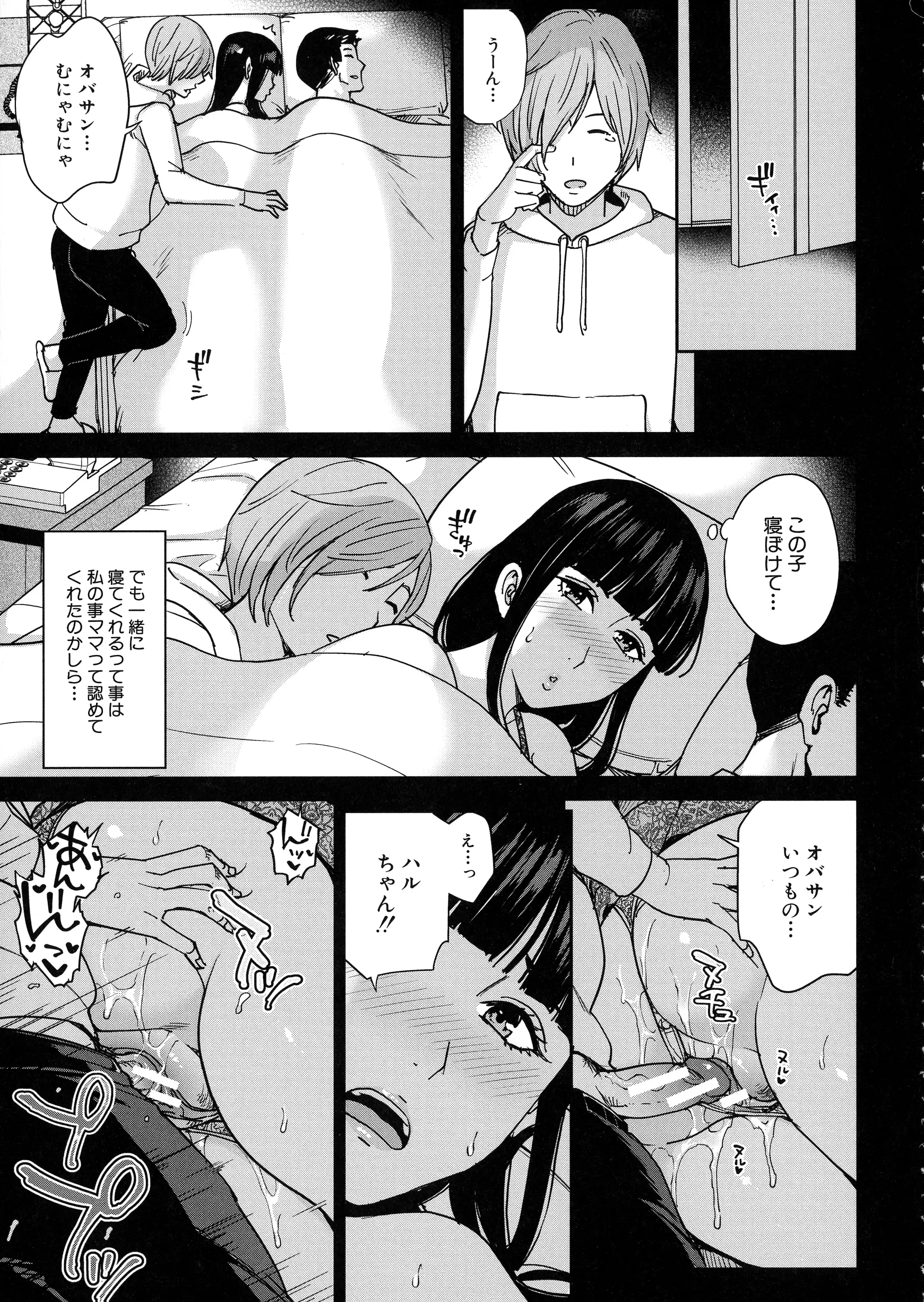 웹툰 이미지 55