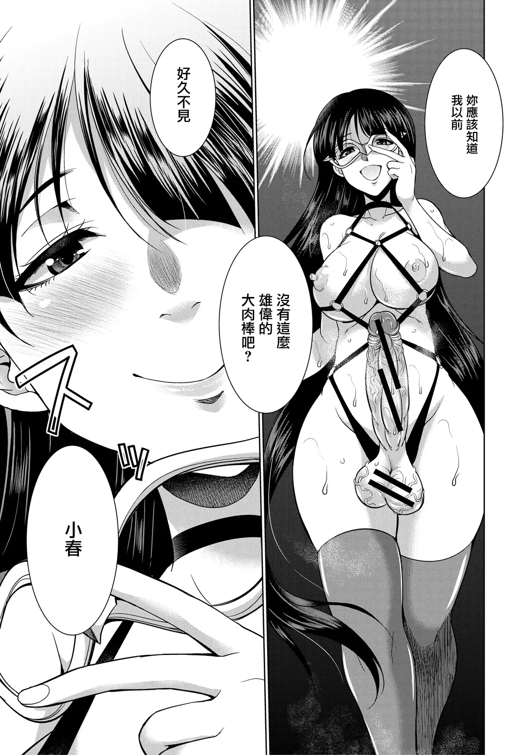 웹툰 이미지 68