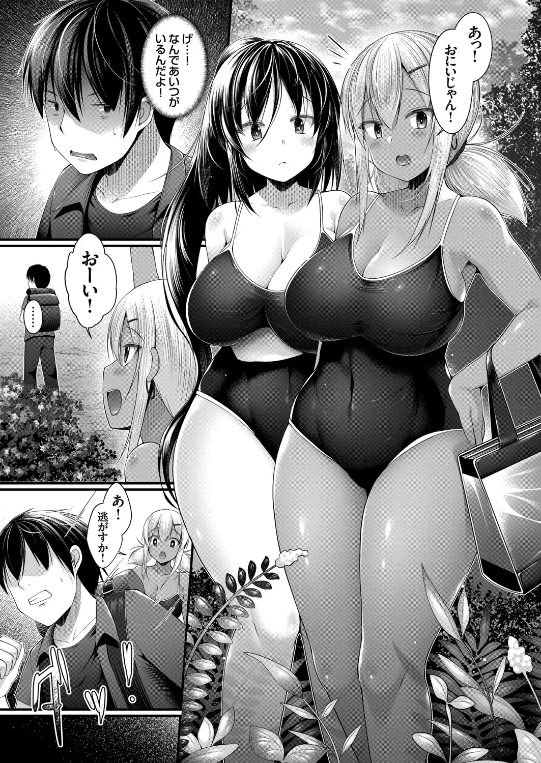 웹툰 이미지 71