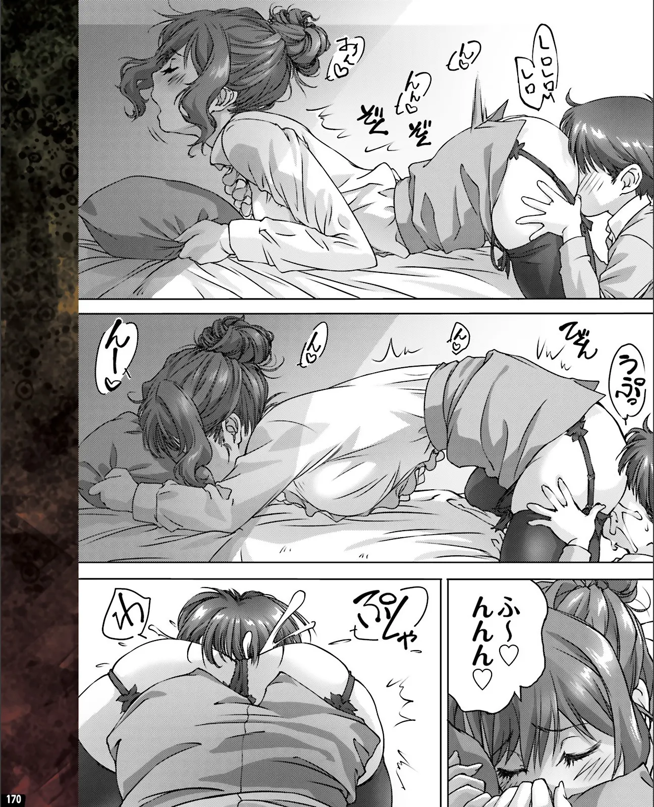 웹툰 이미지 161