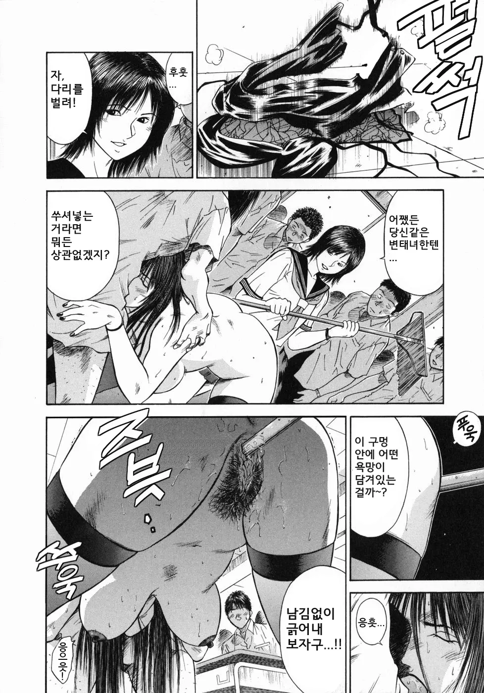 웹툰 이미지 51