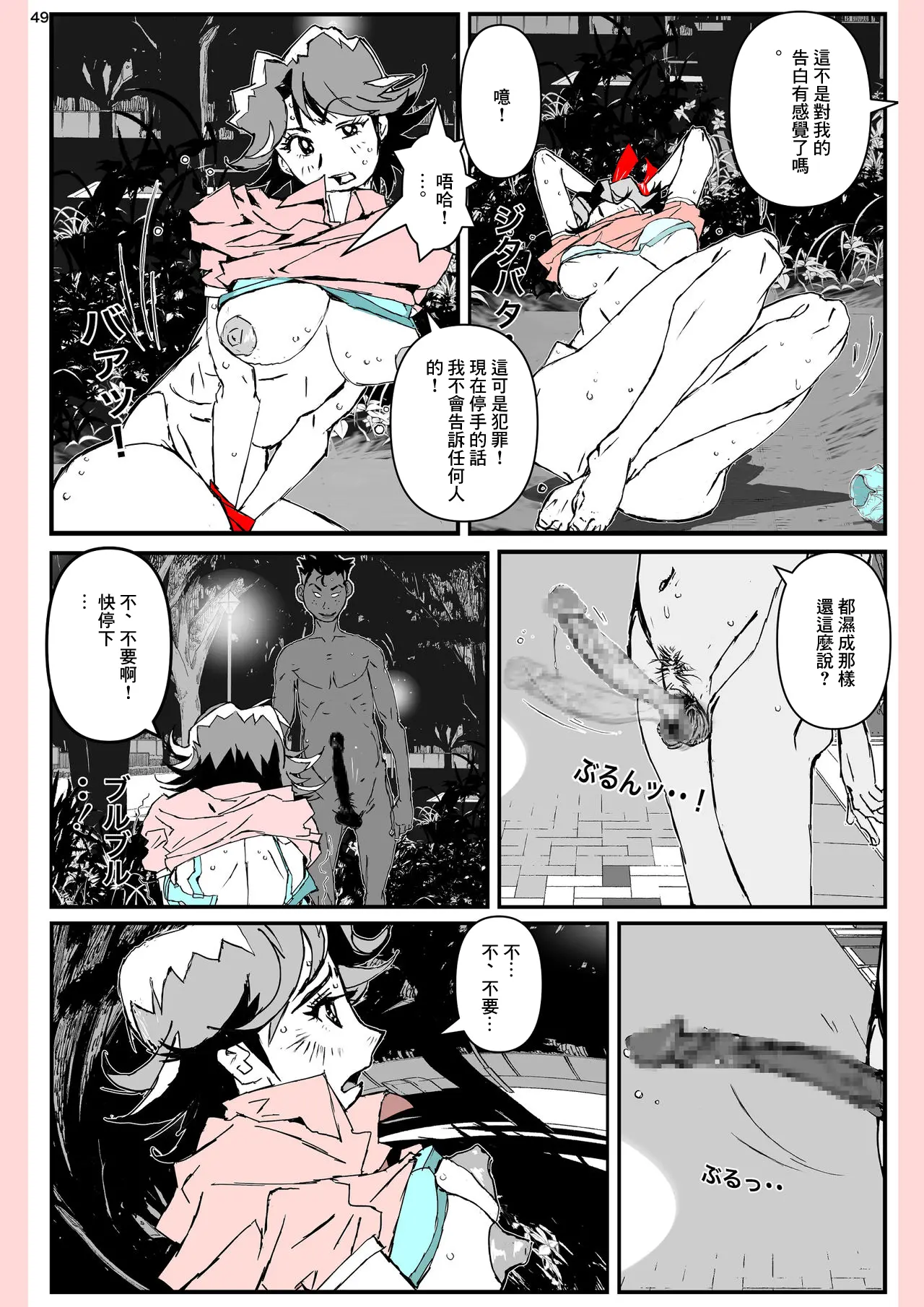 웹툰 이미지 48
