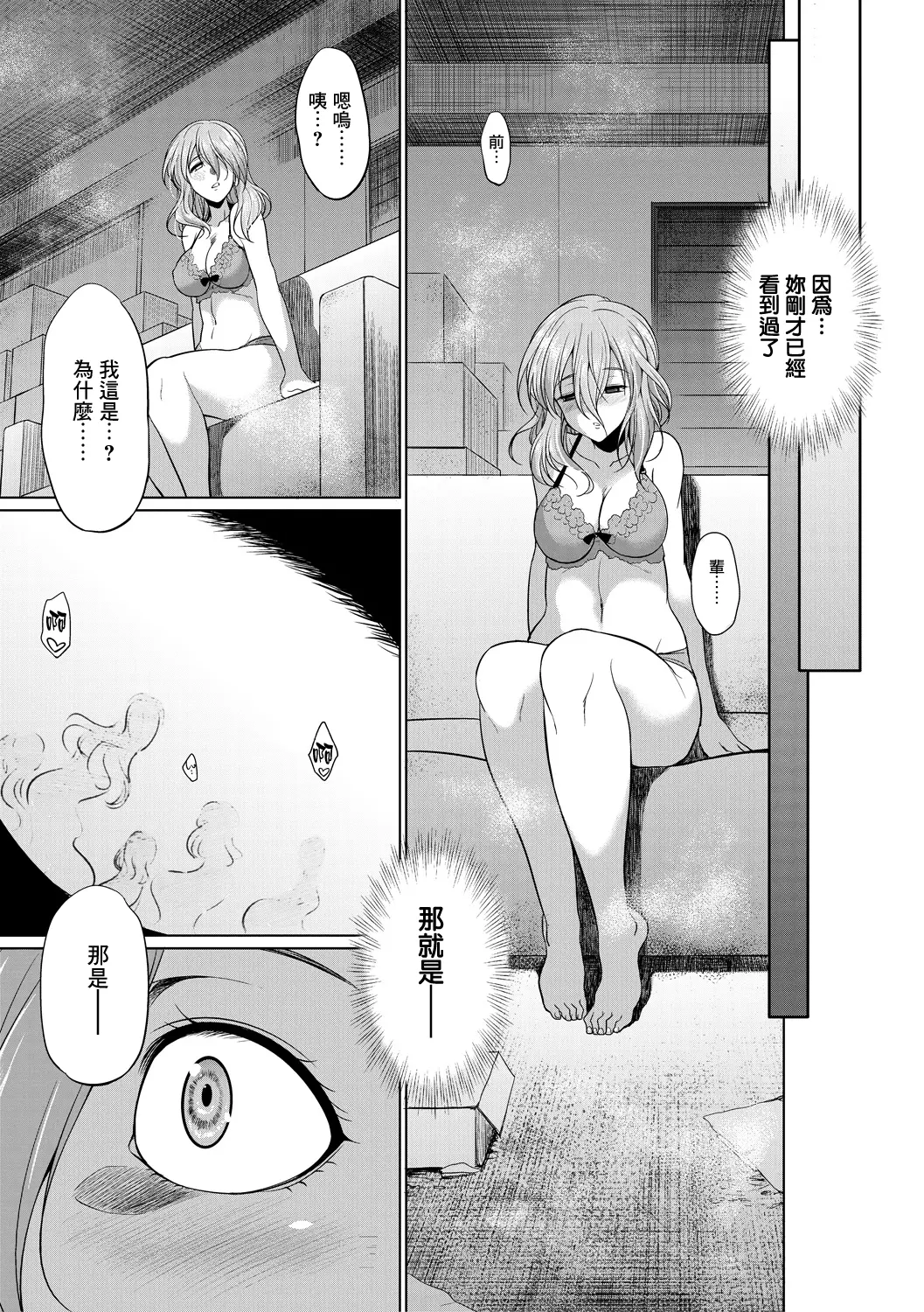 웹툰 이미지 64