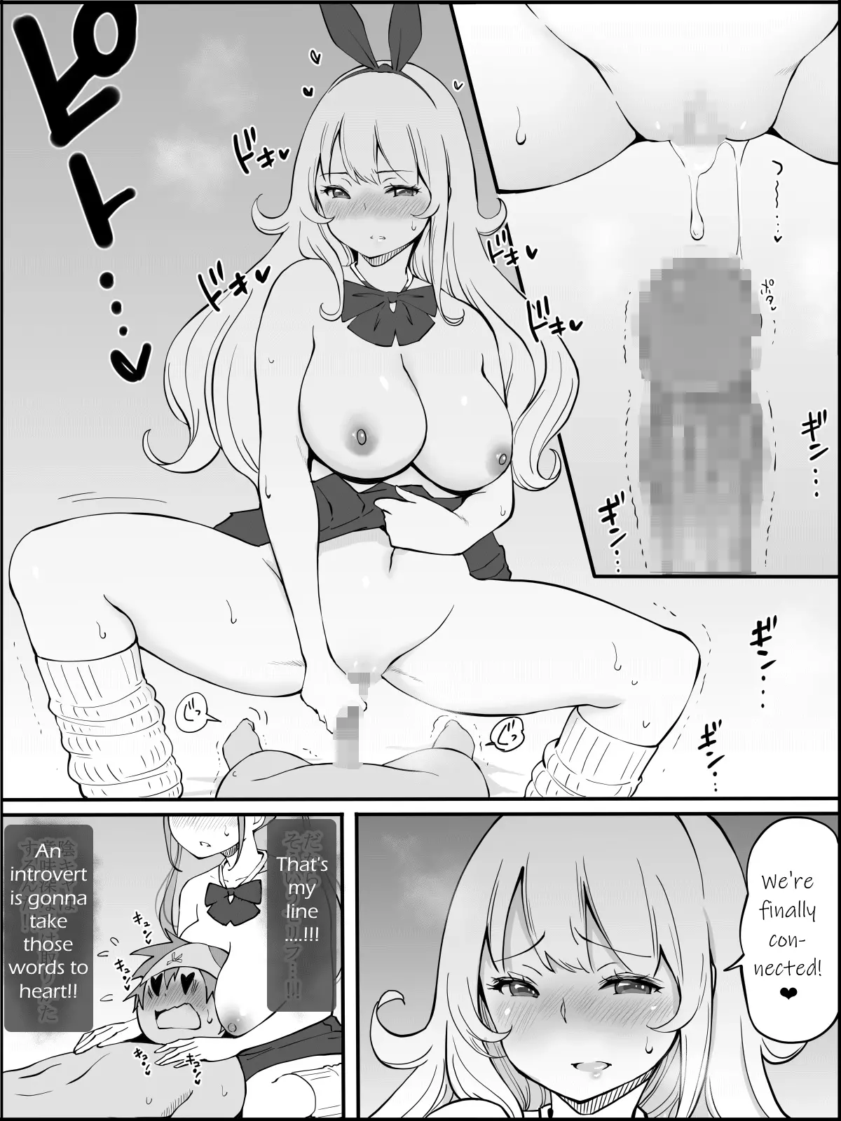 웹툰 이미지 144