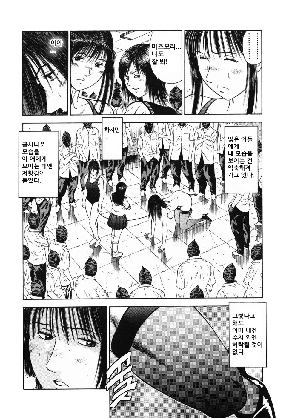 웹툰 이미지 64