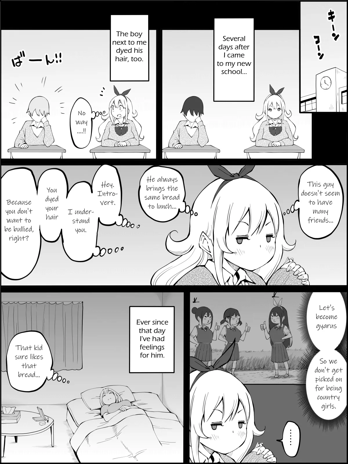 웹툰 이미지 162
