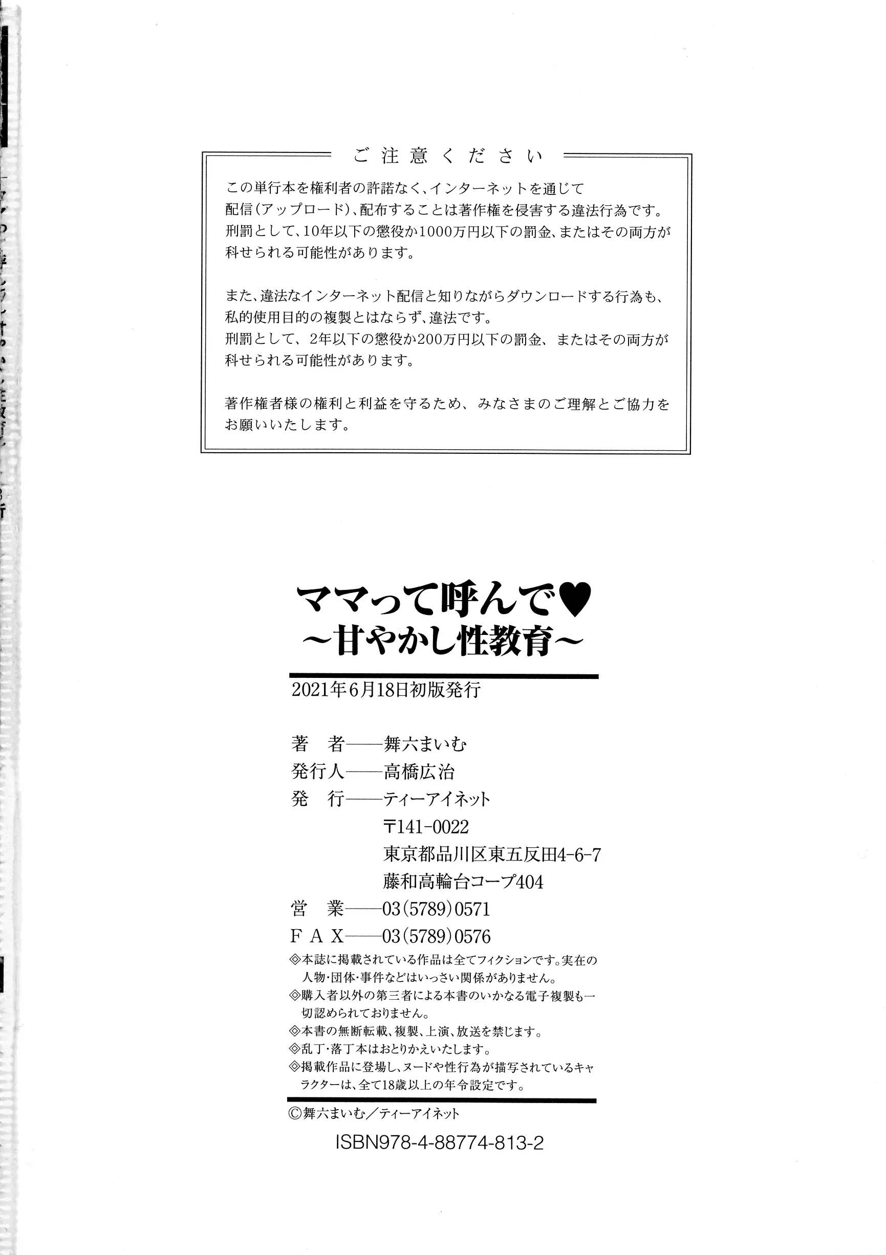 웹툰 이미지 190