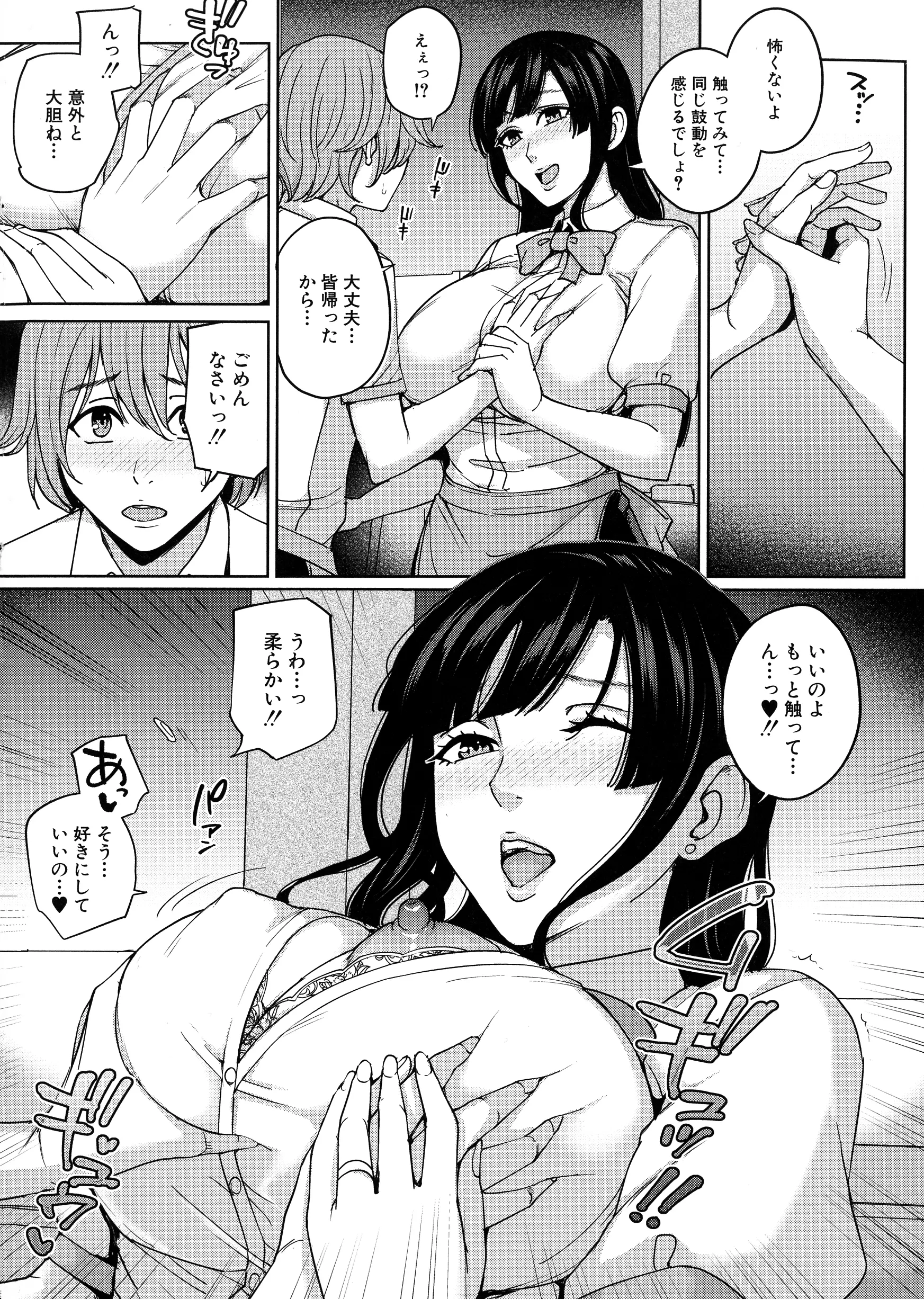 웹툰 이미지 160