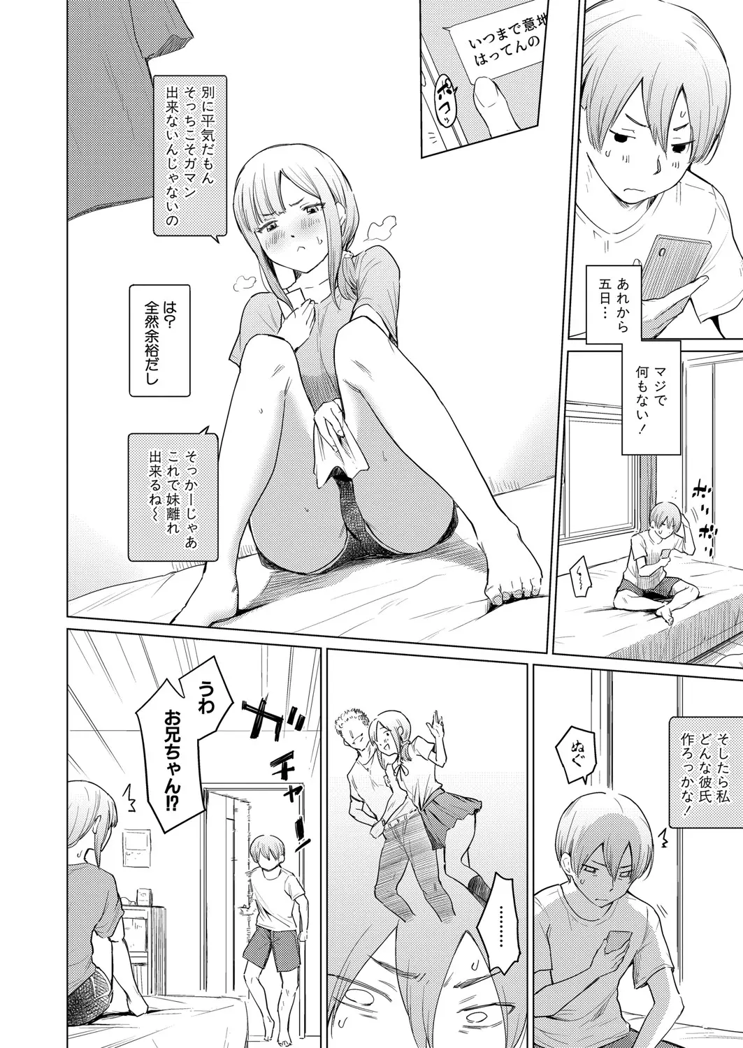웹툰 이미지 234