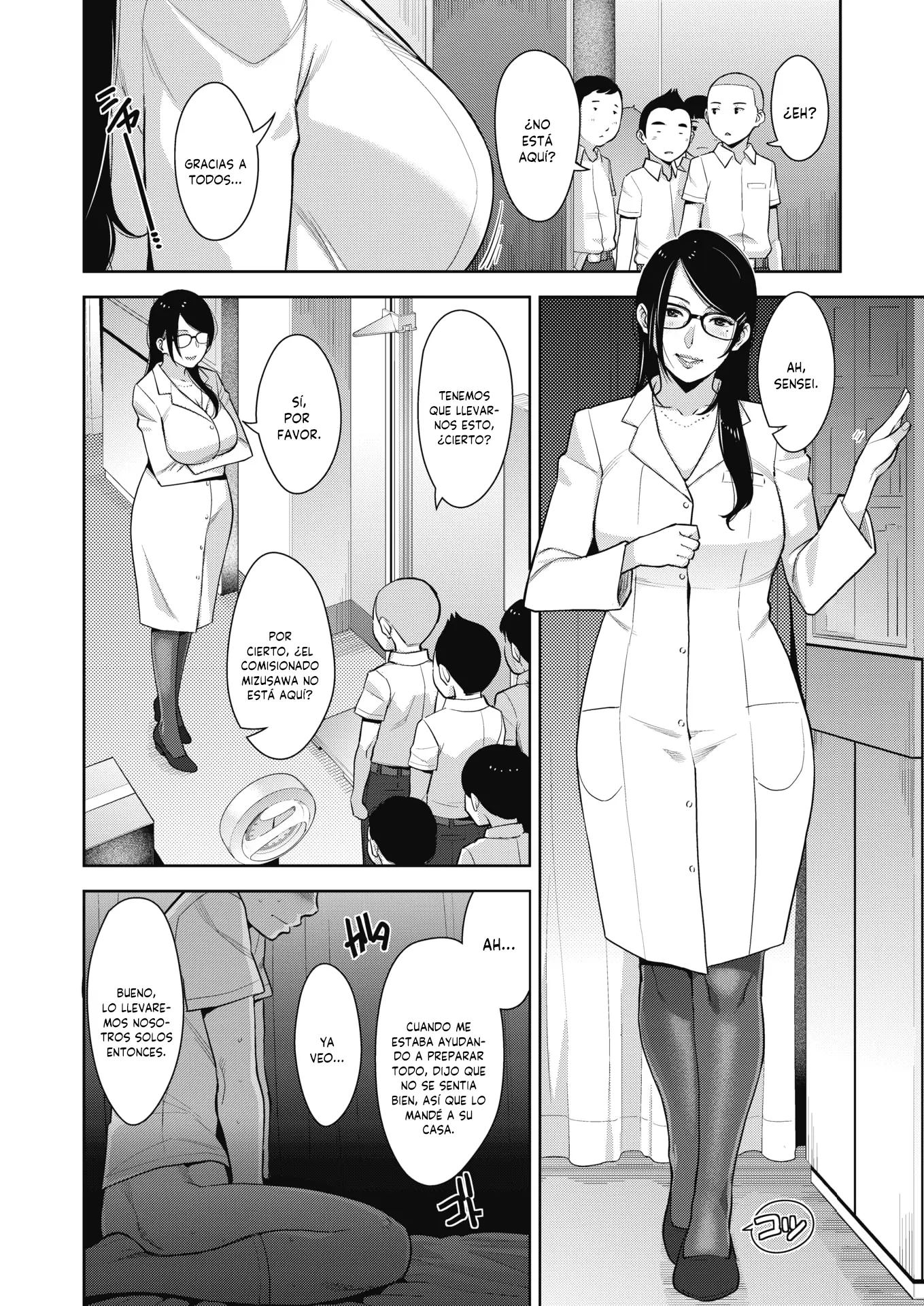웹툰 이미지 198