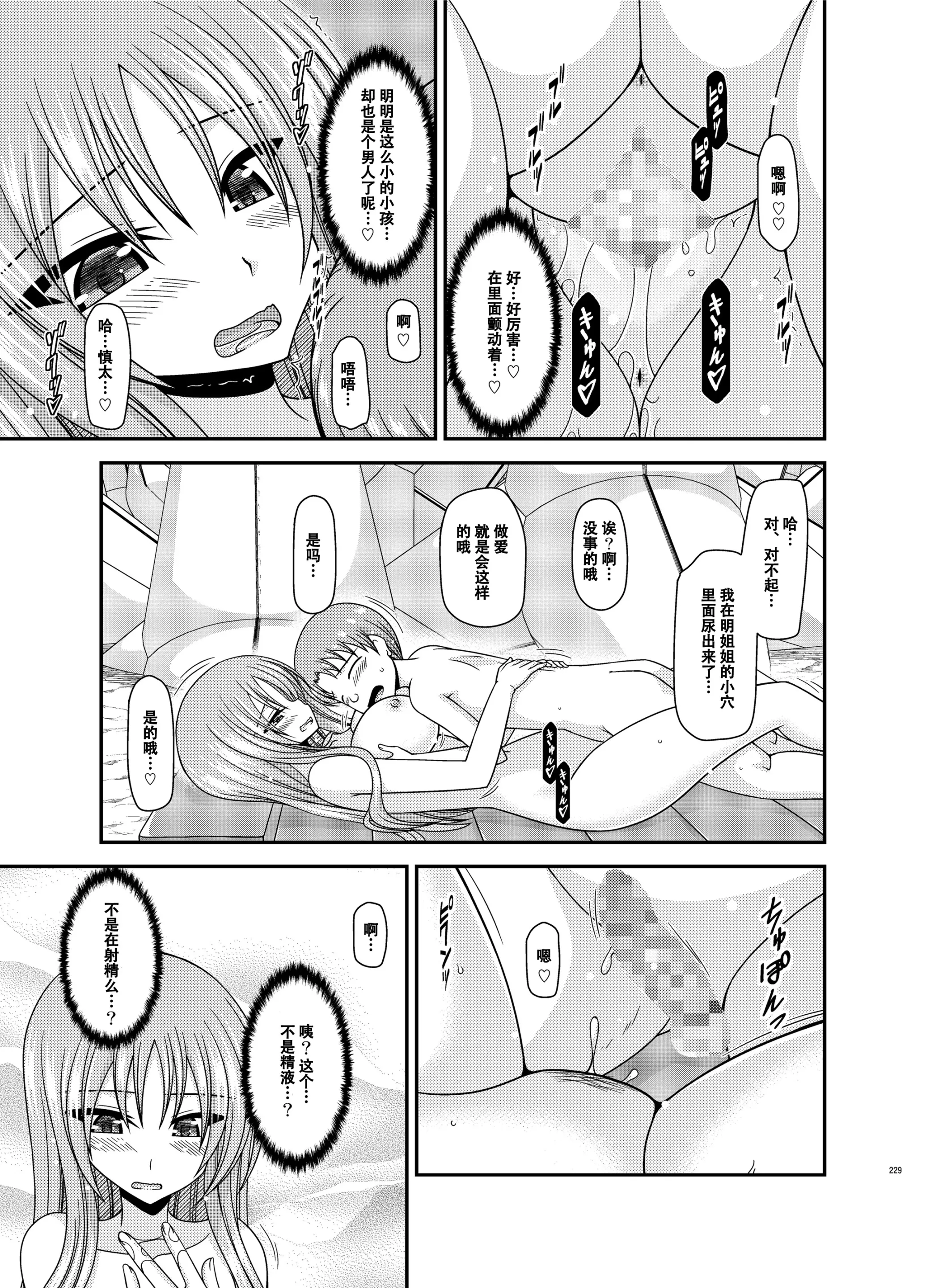 웹툰 이미지 227