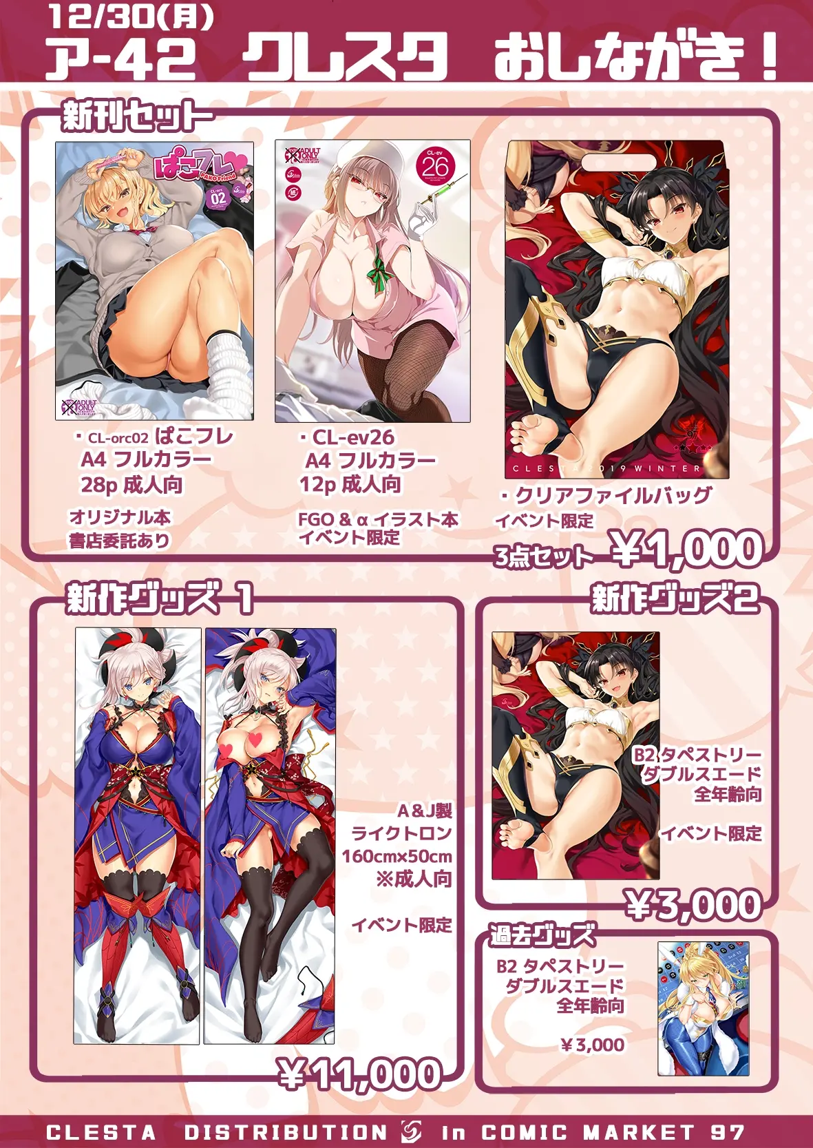 웹툰 이미지 269