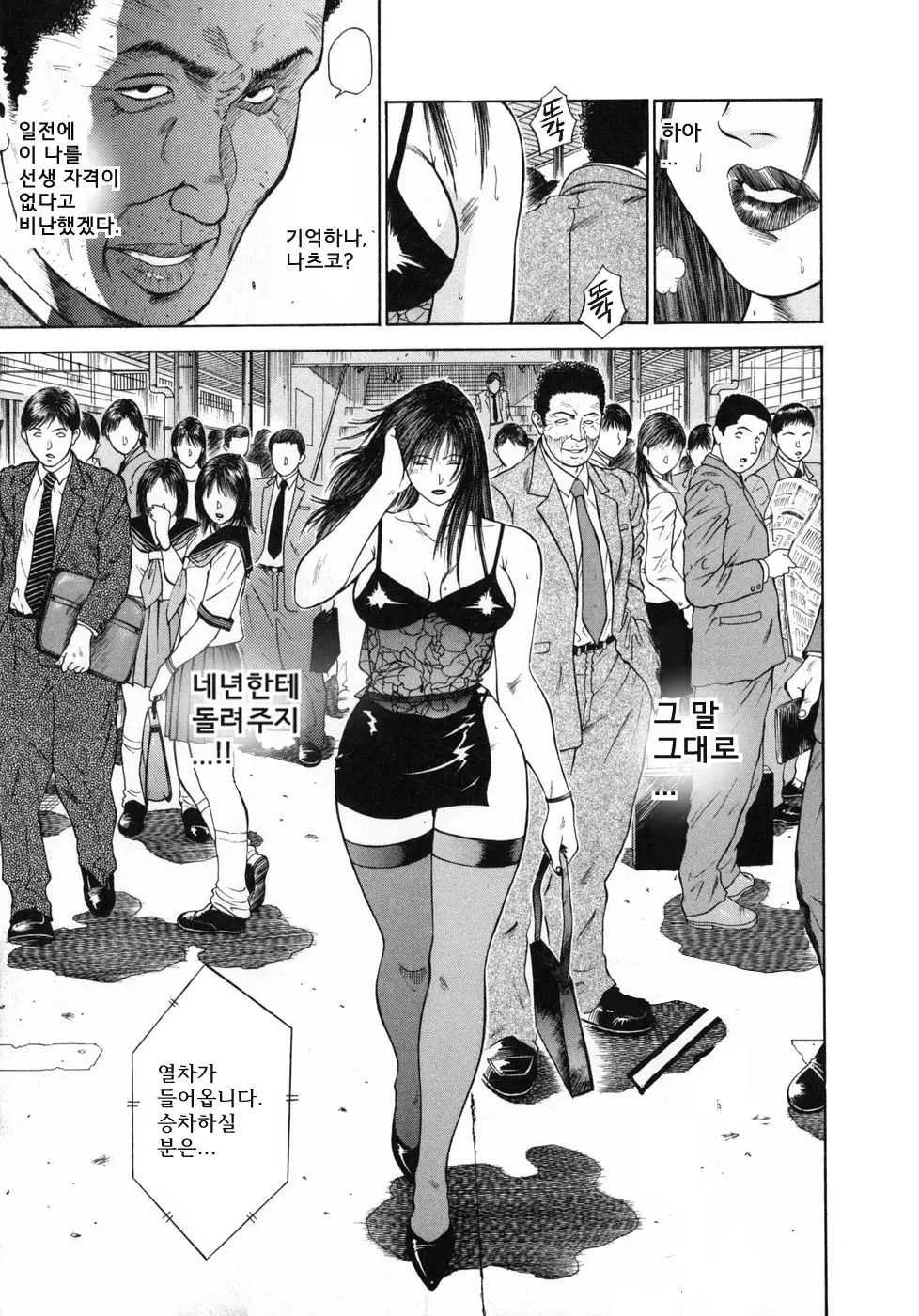 웹툰 이미지 30