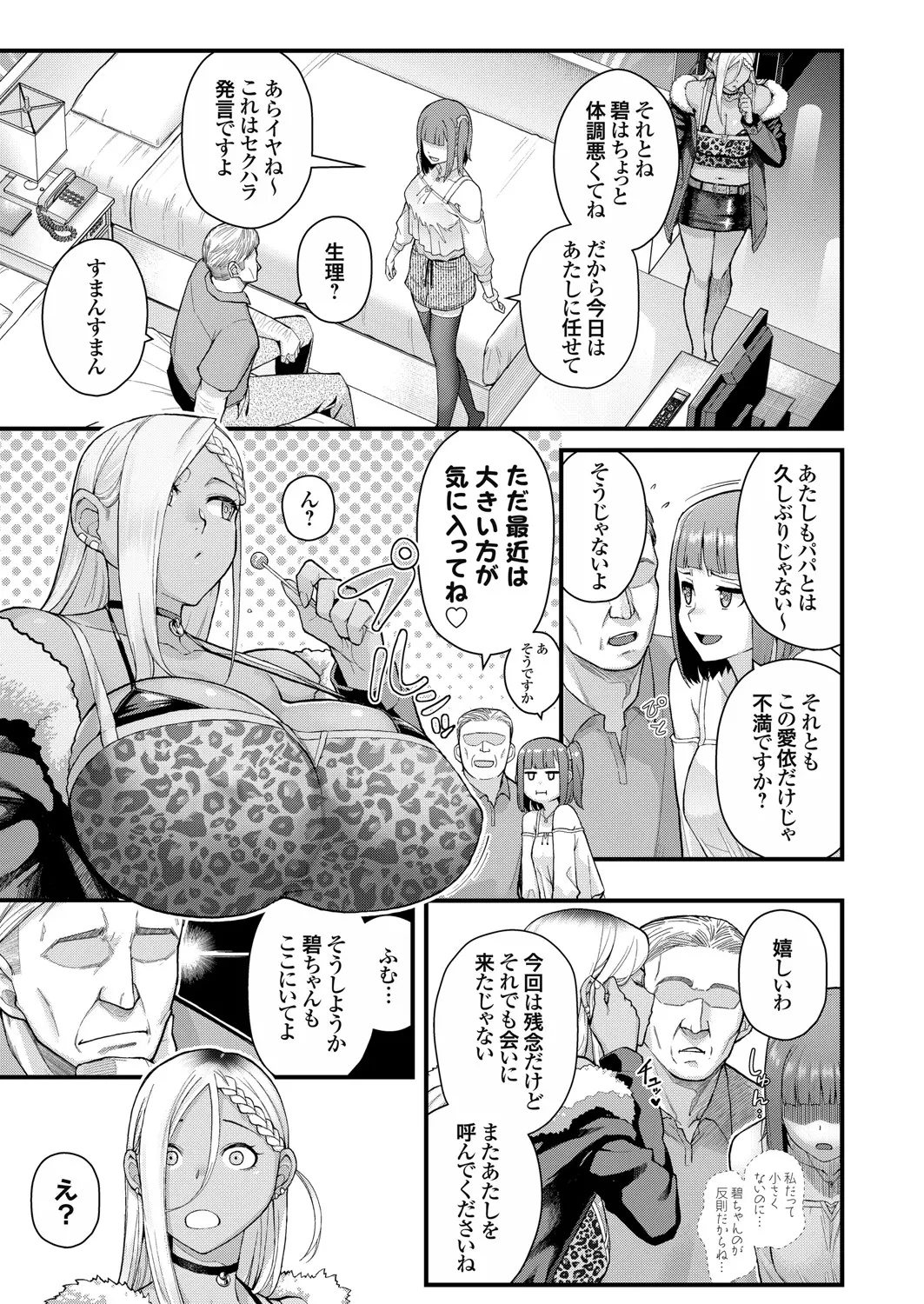 웹툰 이미지 53