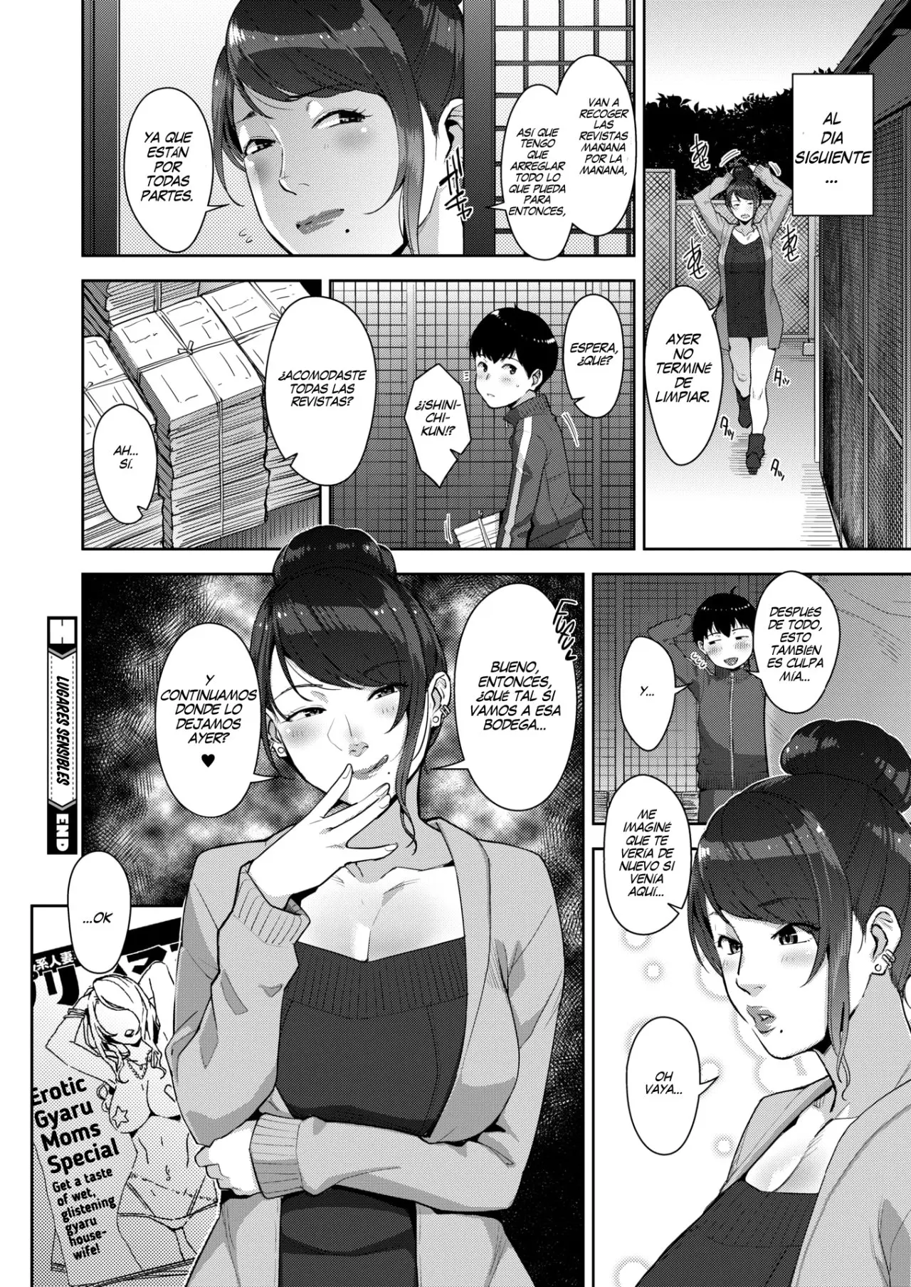 웹툰 이미지 162
