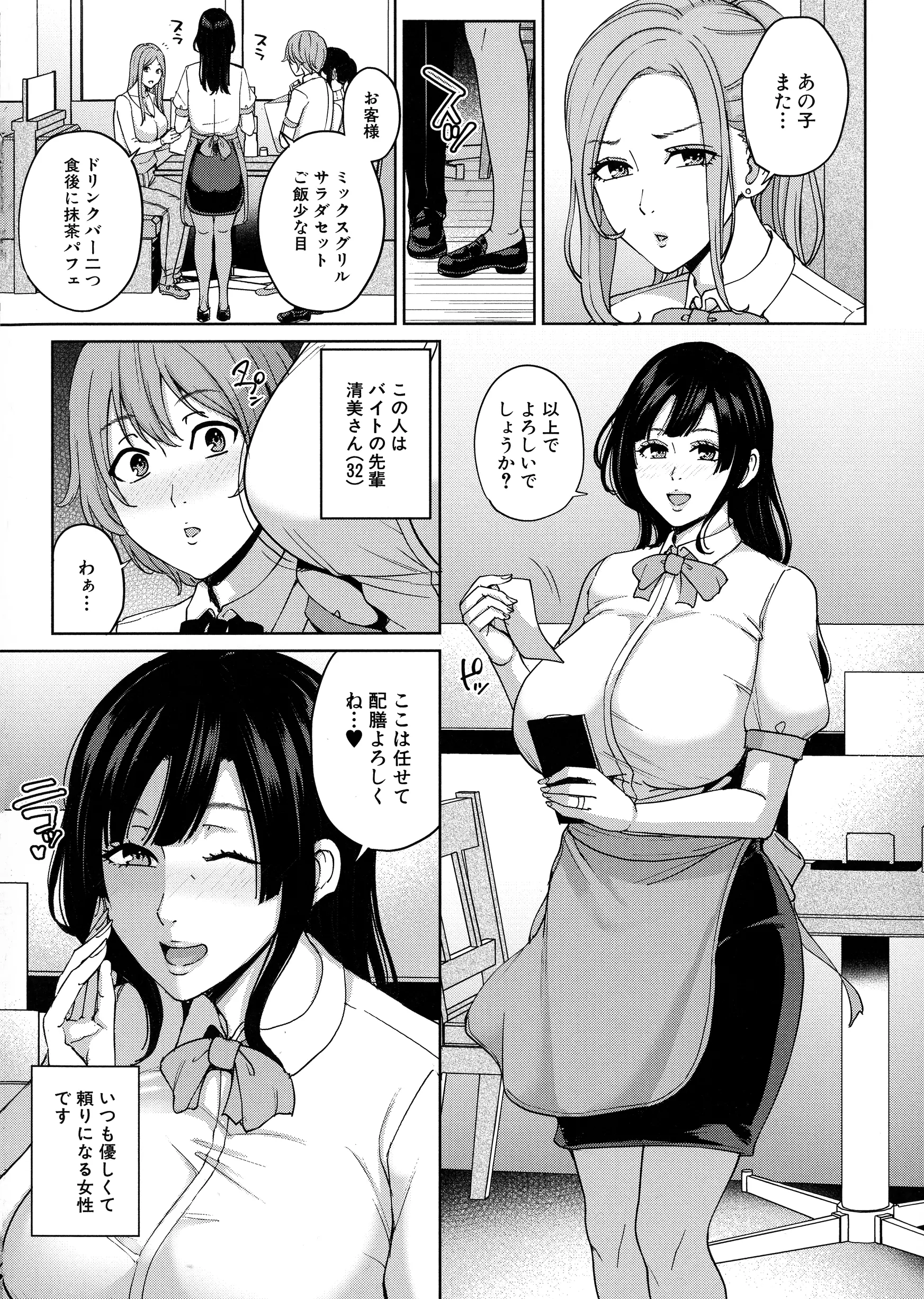 웹툰 이미지 158