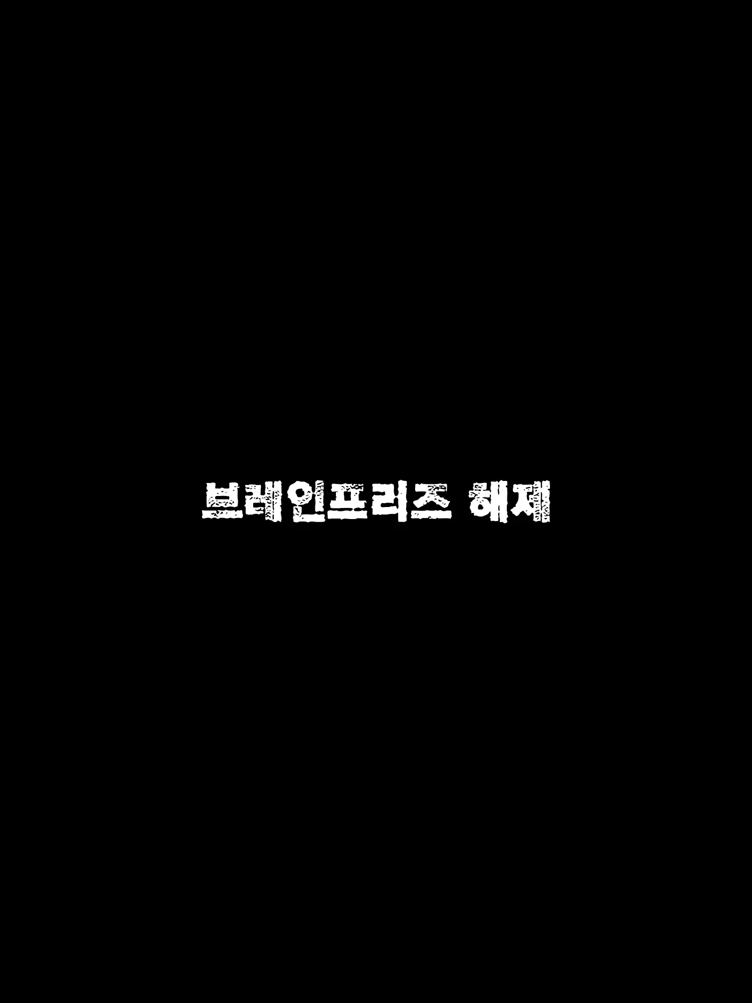 웹툰 이미지 220