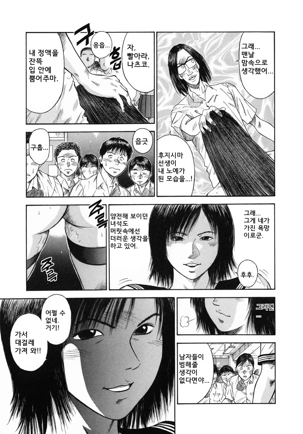 웹툰 이미지 50