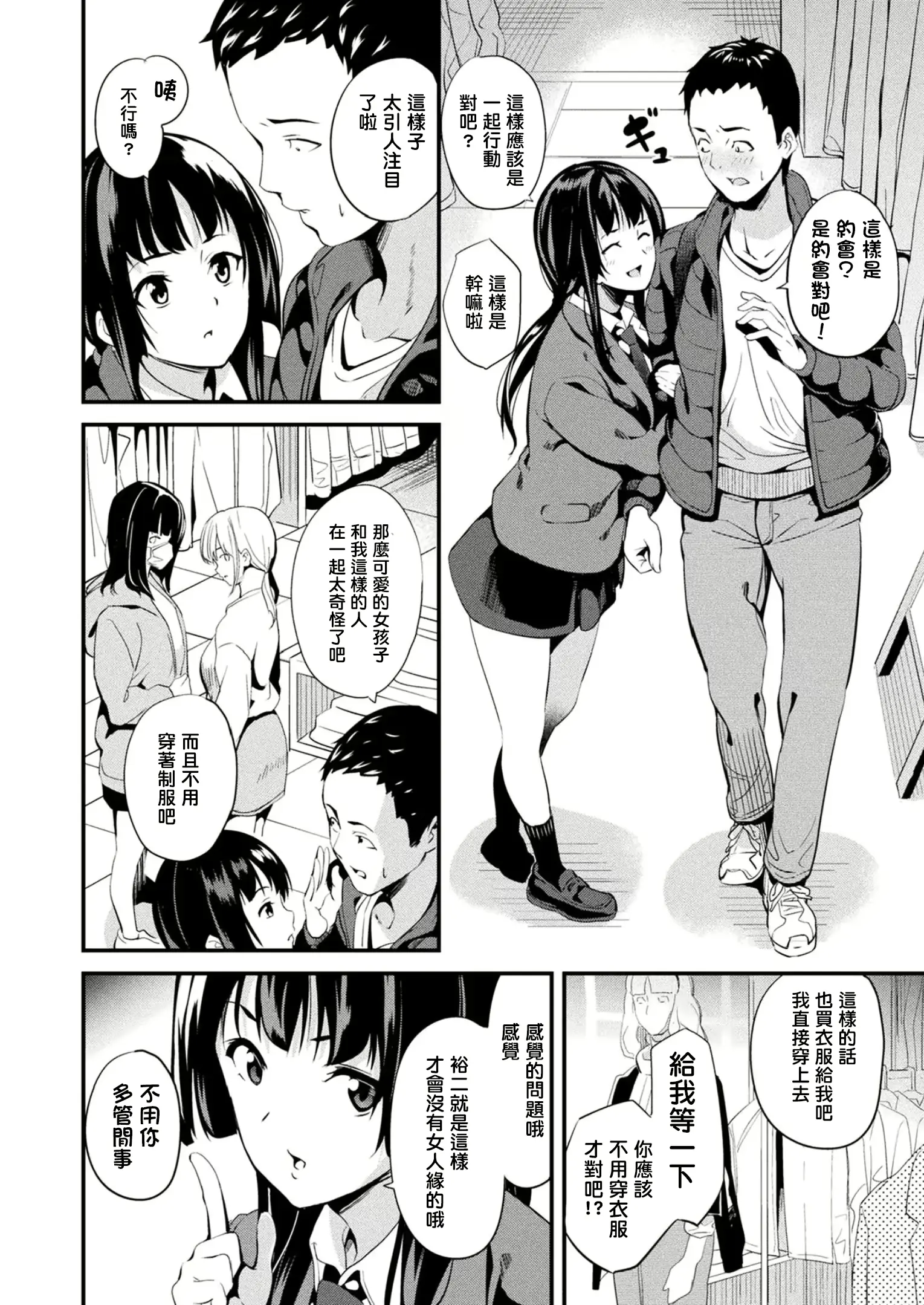 웹툰 이미지 100