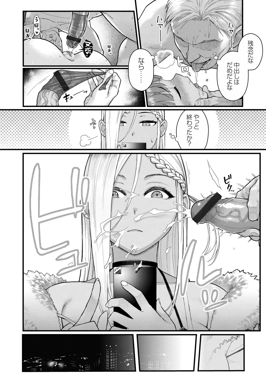 웹툰 이미지 62
