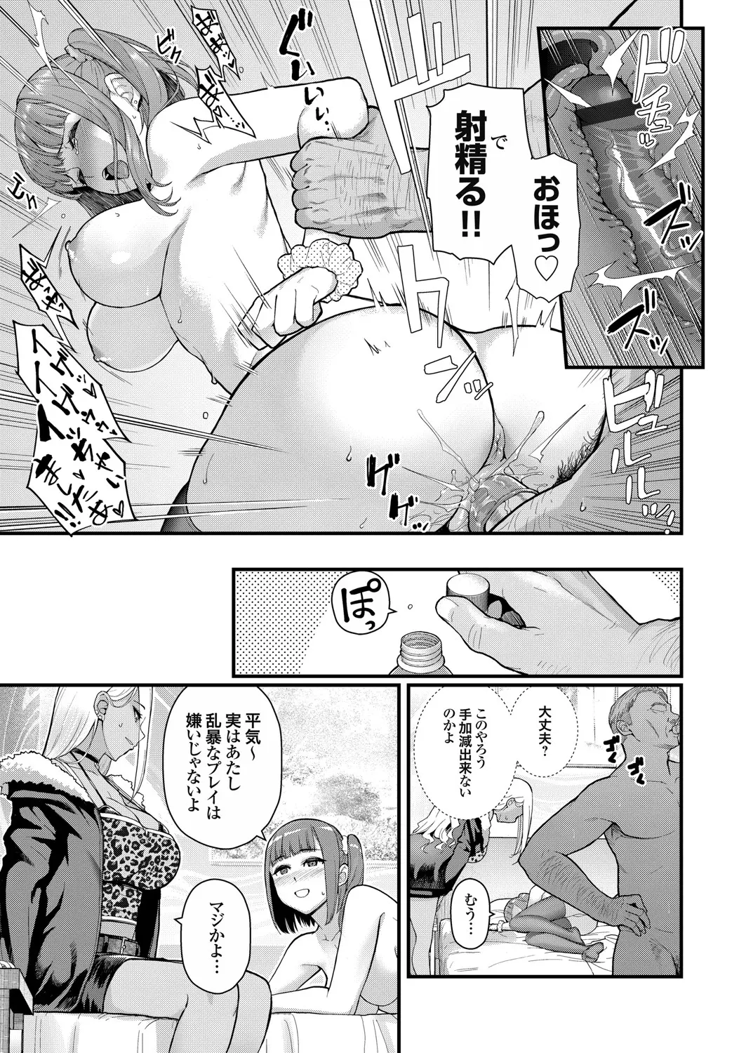 웹툰 이미지 57