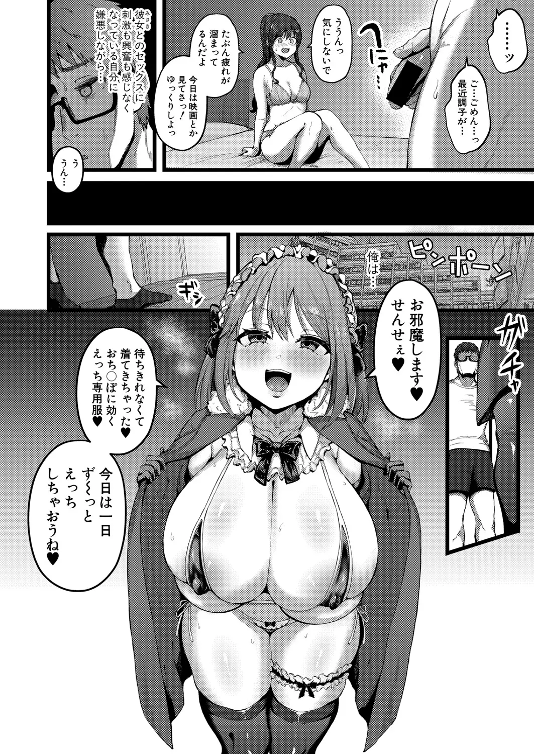 웹툰 이미지 350
