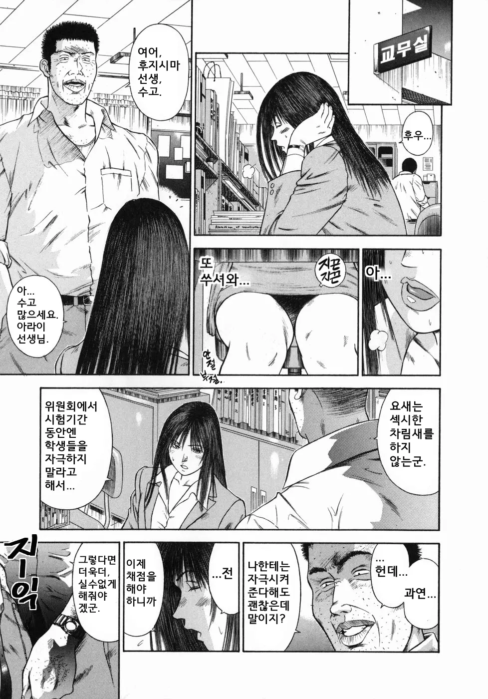 웹툰 이미지 152