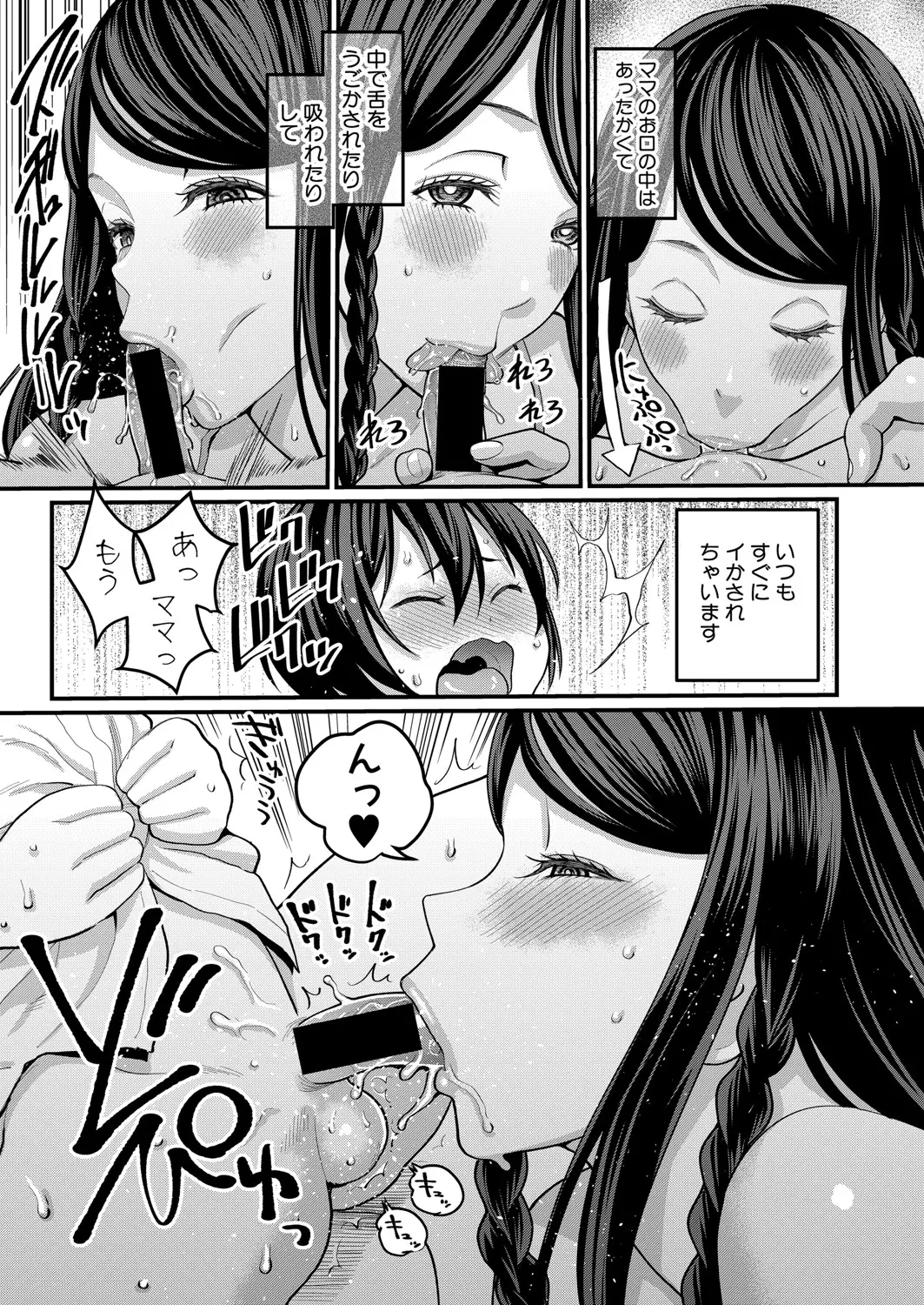 웹툰 이미지 99