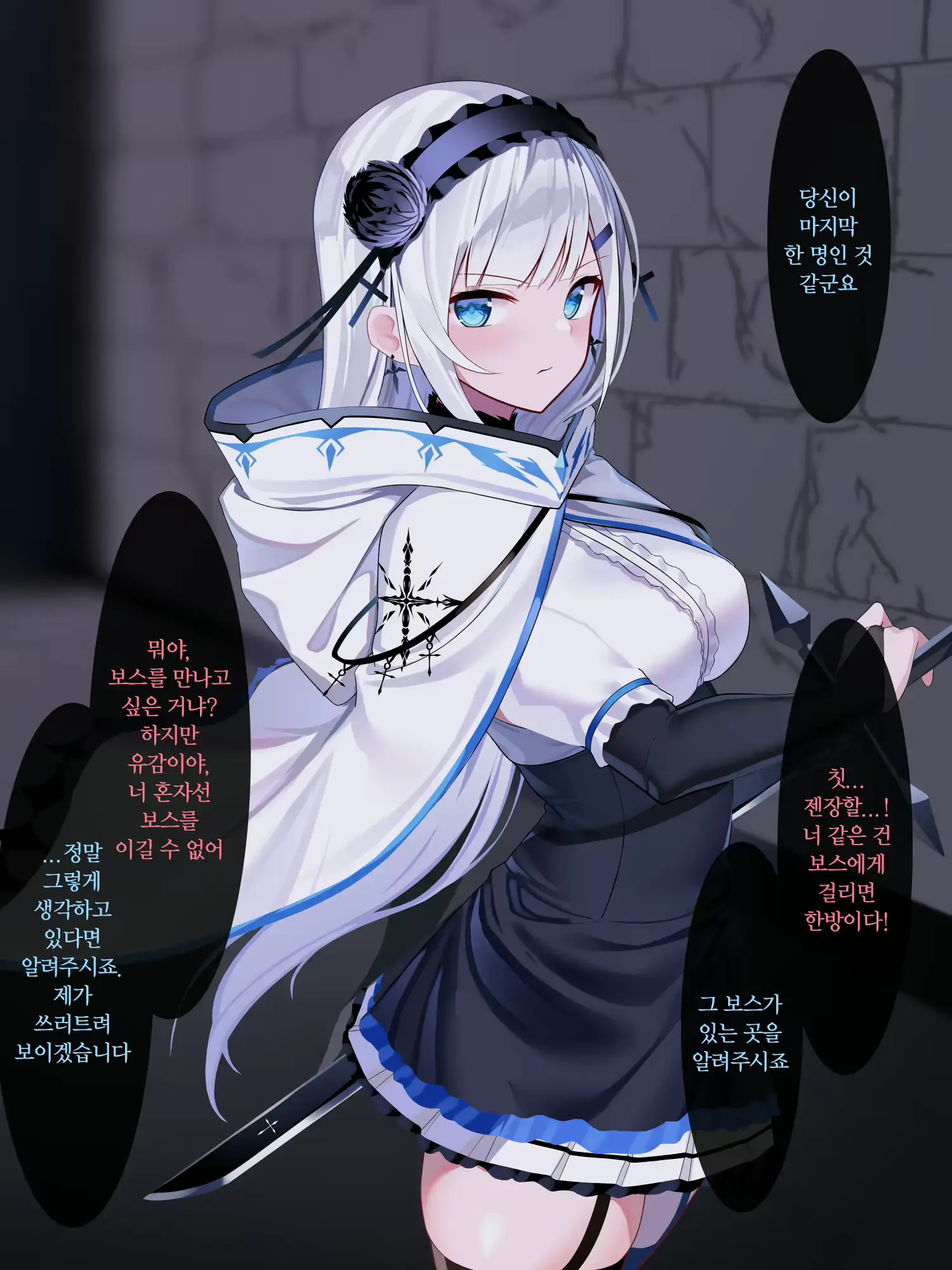 웹툰 이미지 192