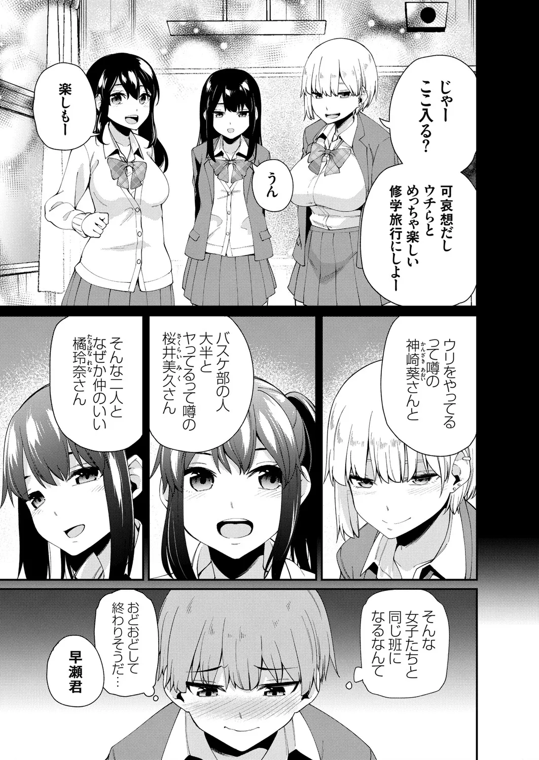 웹툰 이미지 123