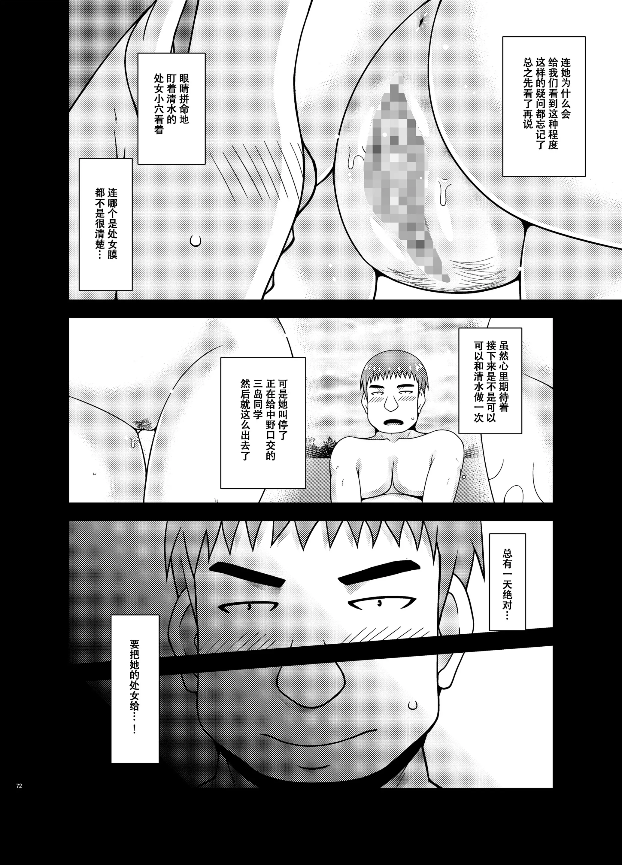 웹툰 이미지 70