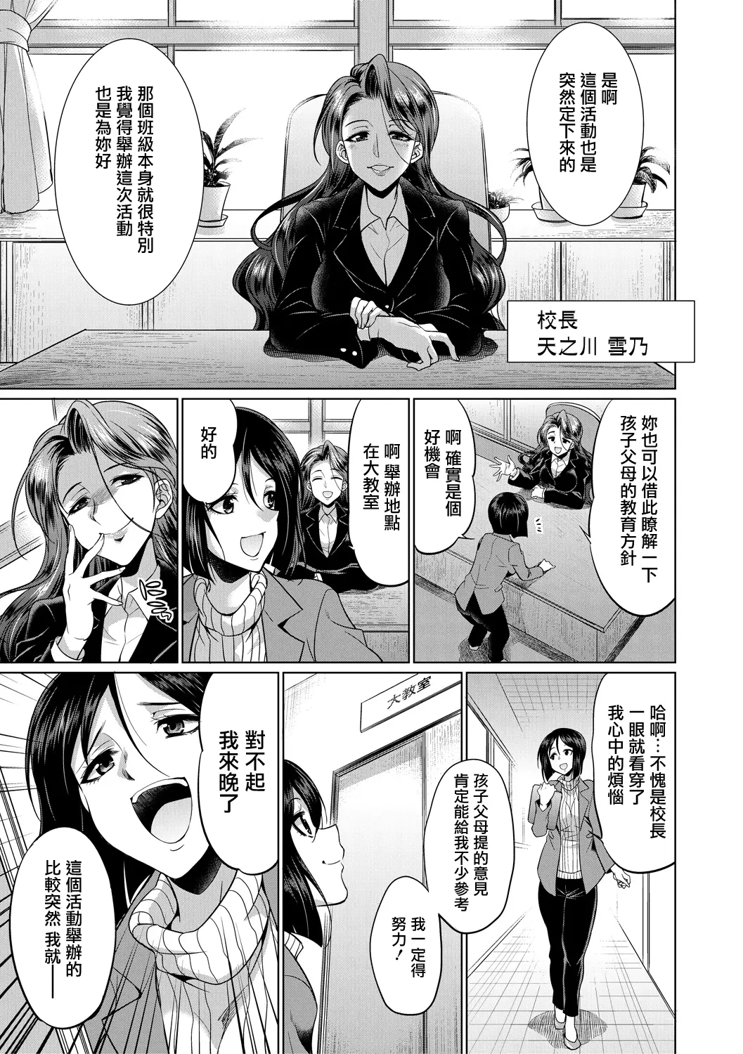 웹툰 이미지 151